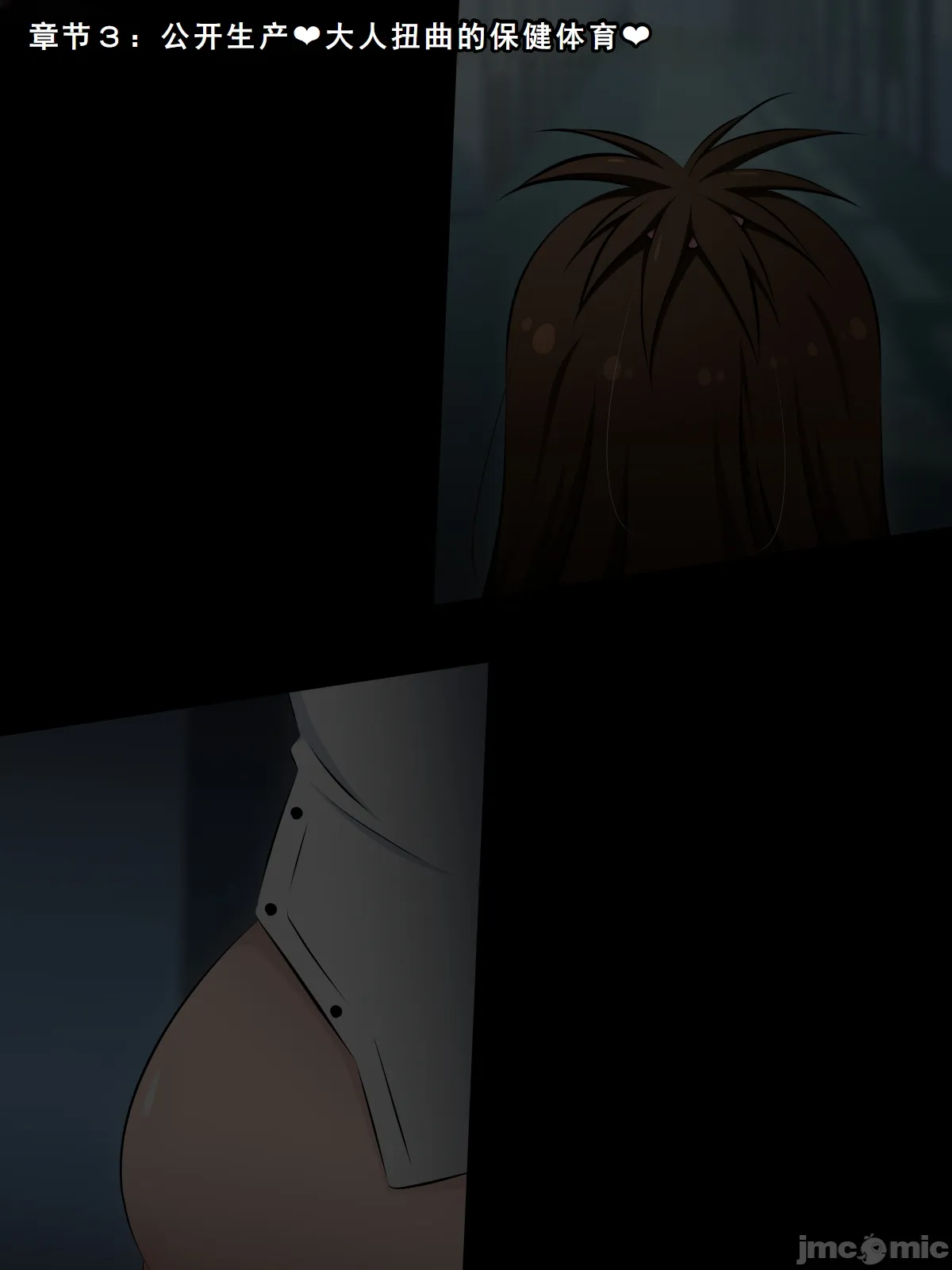 〔530〕キハント ~洗脑された美柑ちゃんがお兄ちゃんの目の前で大人ち〇ぽに壊されるお话~ (To LOVEる-とらぶる- page 113 featuring rito yuuki to love-ru parody - nakadashi big penis hentai manga - read online free