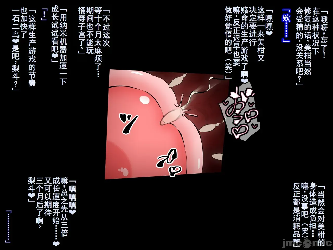 〔530〕キハント ~洗脑された美柑ちゃんがお兄ちゃんの目の前で大人ち〇ぽに壊されるお话~ (To LOVEる-とらぶる- page 176 featuring rito yuuki to love-ru parody - nakadashi big penis hentai manga - read online free