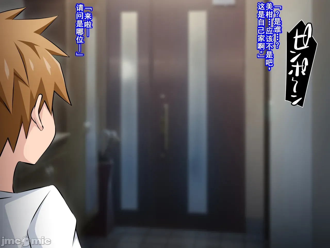 〔530〕キハント ~洗脑された美柑ちゃんがお兄ちゃんの目の前で大人ち〇ぽに壊されるお话~ (To LOVEる-とらぶる- page 40 featuring rito yuuki to love-ru parody - nakadashi big penis hentai manga - read online free