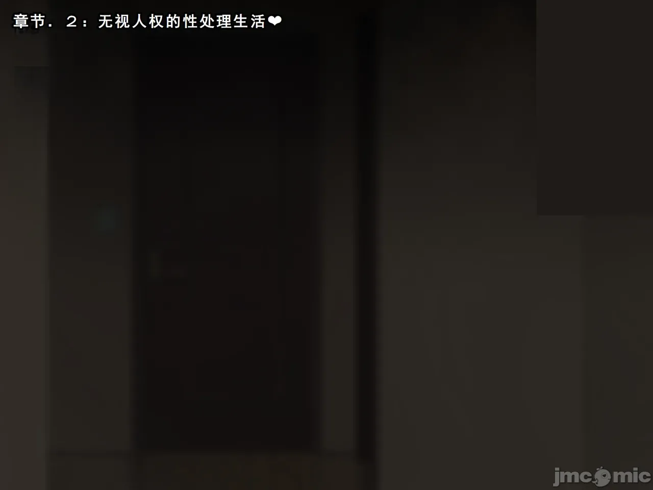 〔530〕キハント ~洗脑された美柑ちゃんがお兄ちゃんの目の前で大人ち〇ぽに壊されるお话~ (To LOVEる-とらぶる- page 60 featuring rito yuuki to love-ru parody - nakadashi big penis hentai manga - read online free