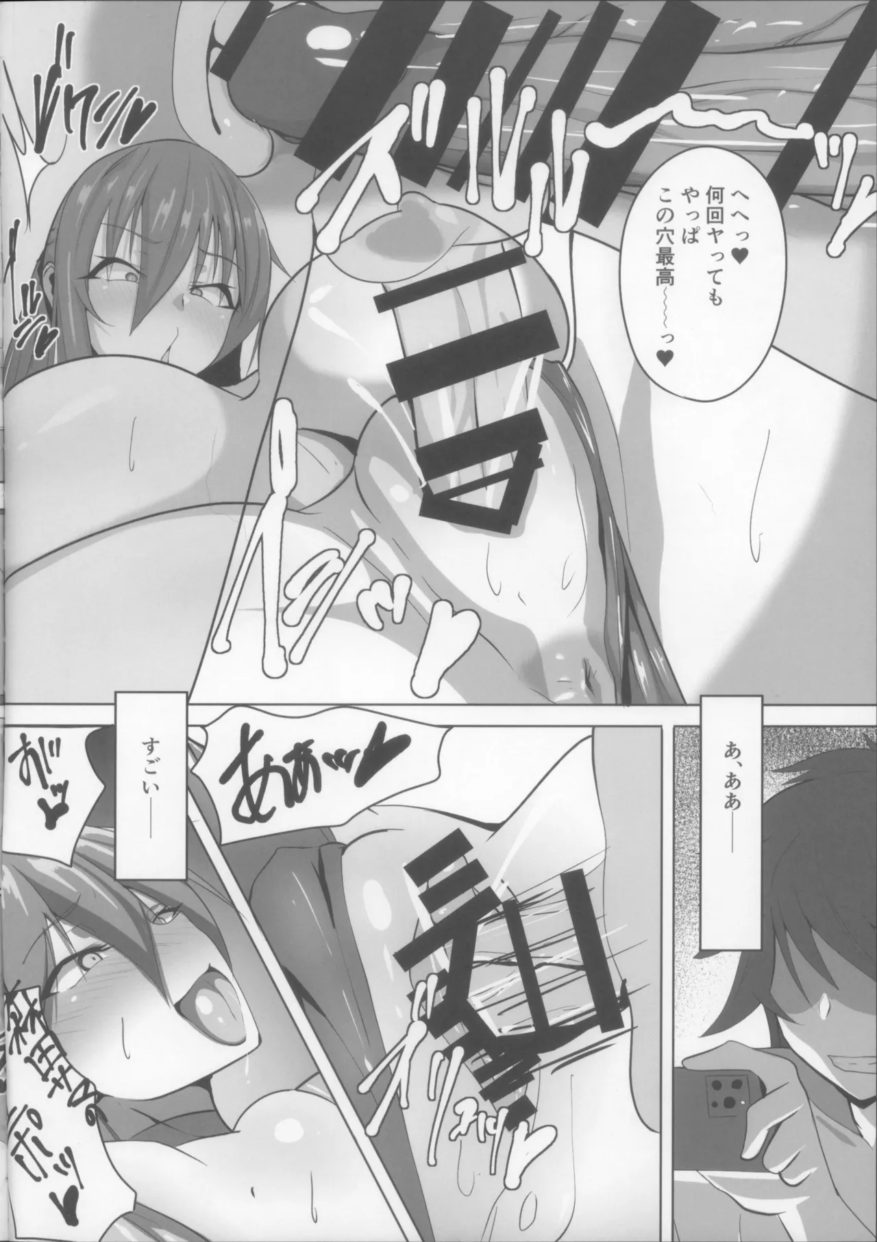 Taimanin Akiyama Rinko no Junan | The Suffering of Taimanin Rinko Akiyama 2 - Page 18