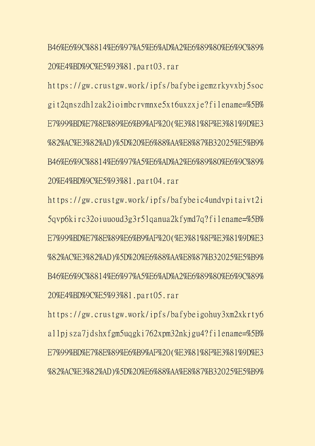 俺の上京性生活 精液検査編2 page 52 original parody - milf big breasts hentai manga - read online free