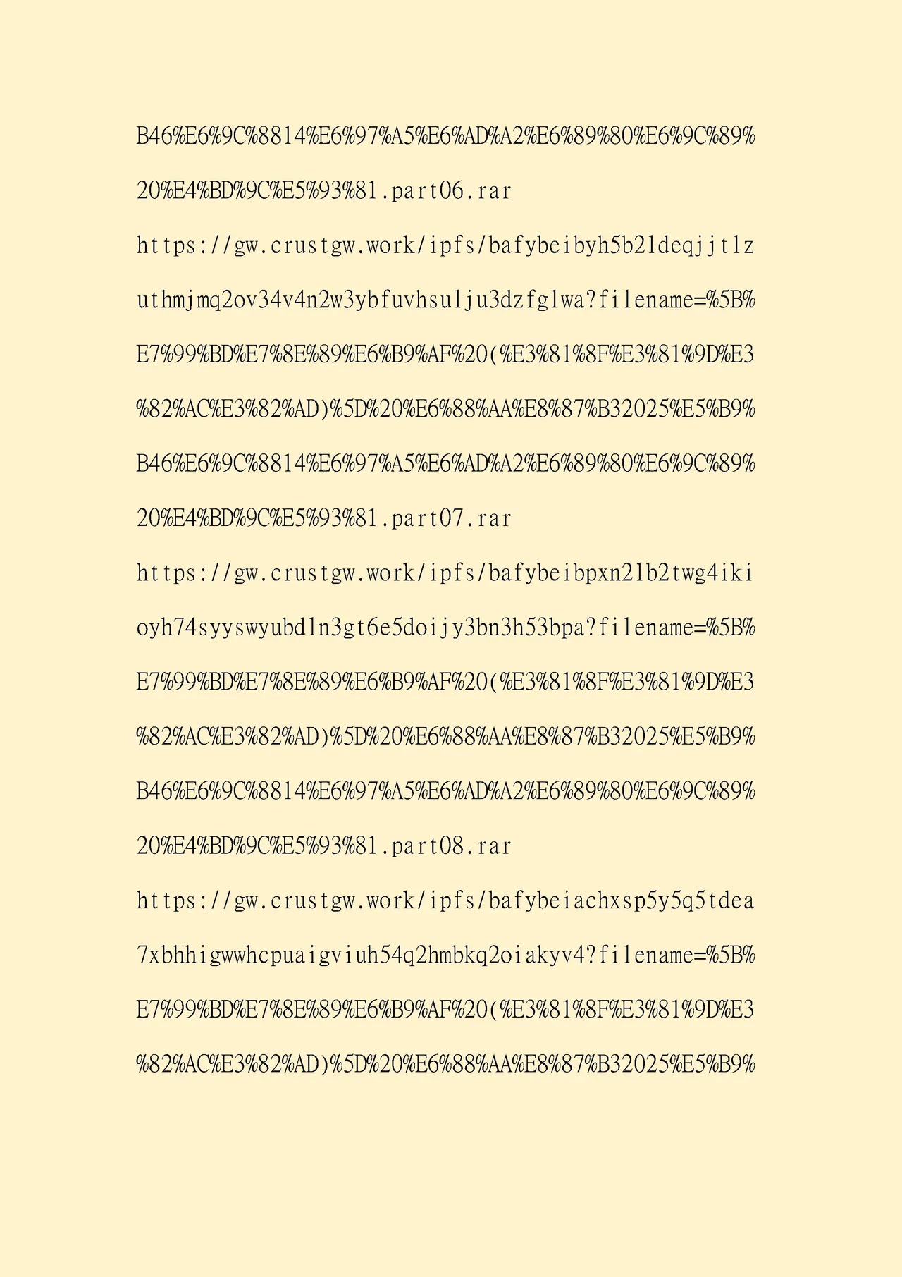 俺の上京性生活 精液検査編2 page 53 original parody - milf big breasts hentai manga - read online free