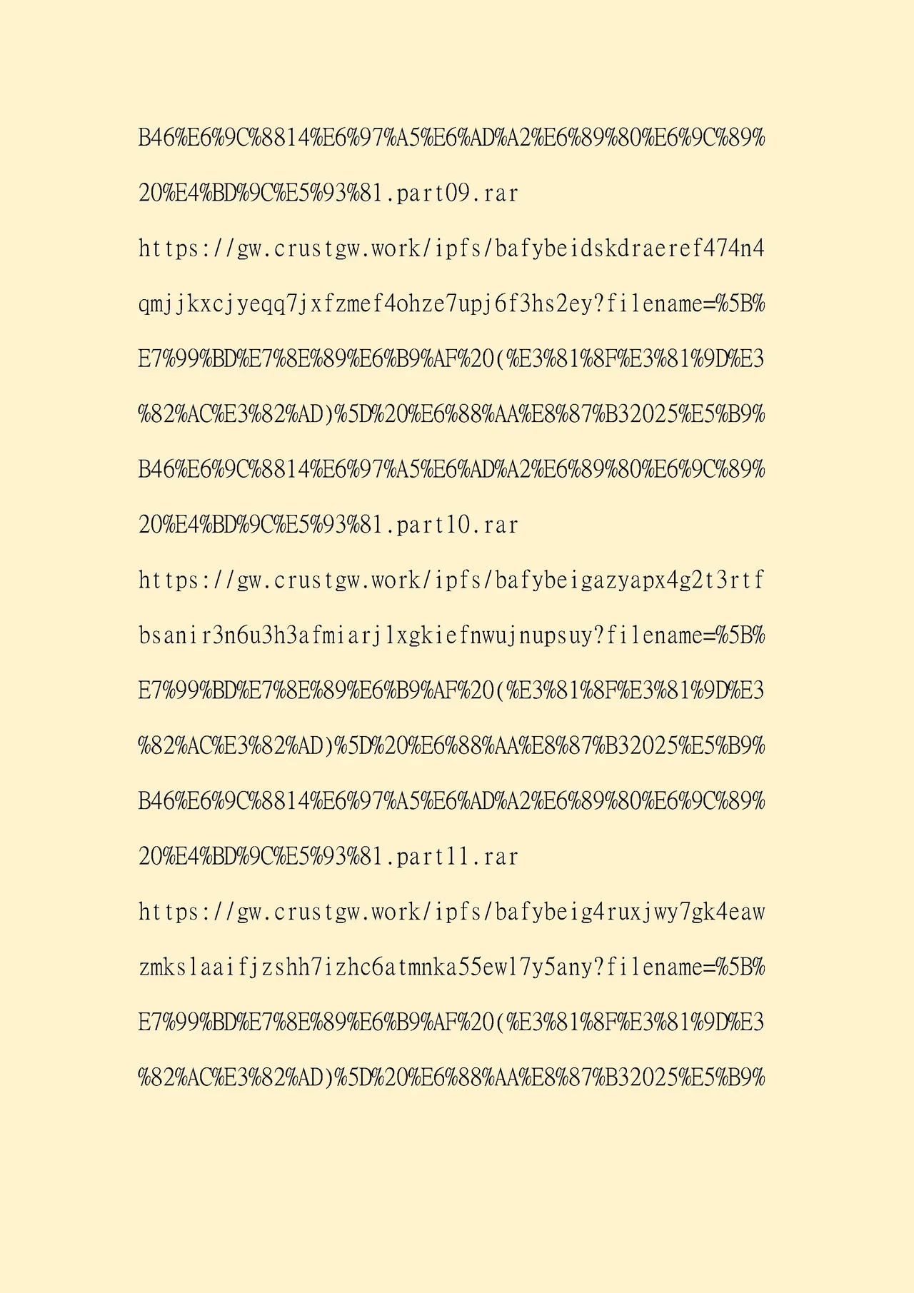 俺の上京性生活 精液検査編2 page 54 original parody - milf big breasts hentai manga - read online free