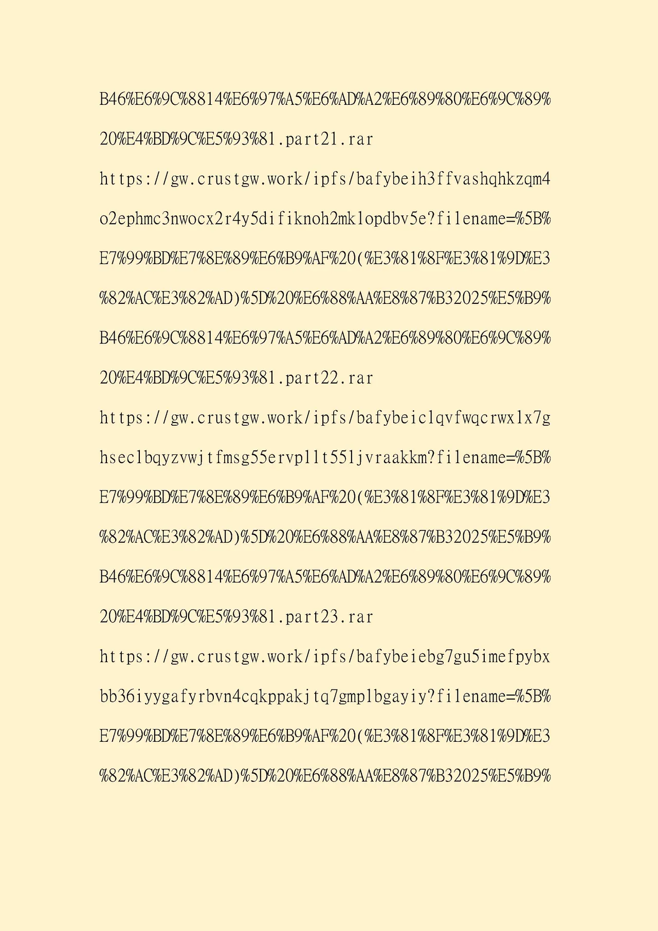 俺の上京性生活 精液検査編2 page 58 original parody - milf big breasts hentai manga - read online free