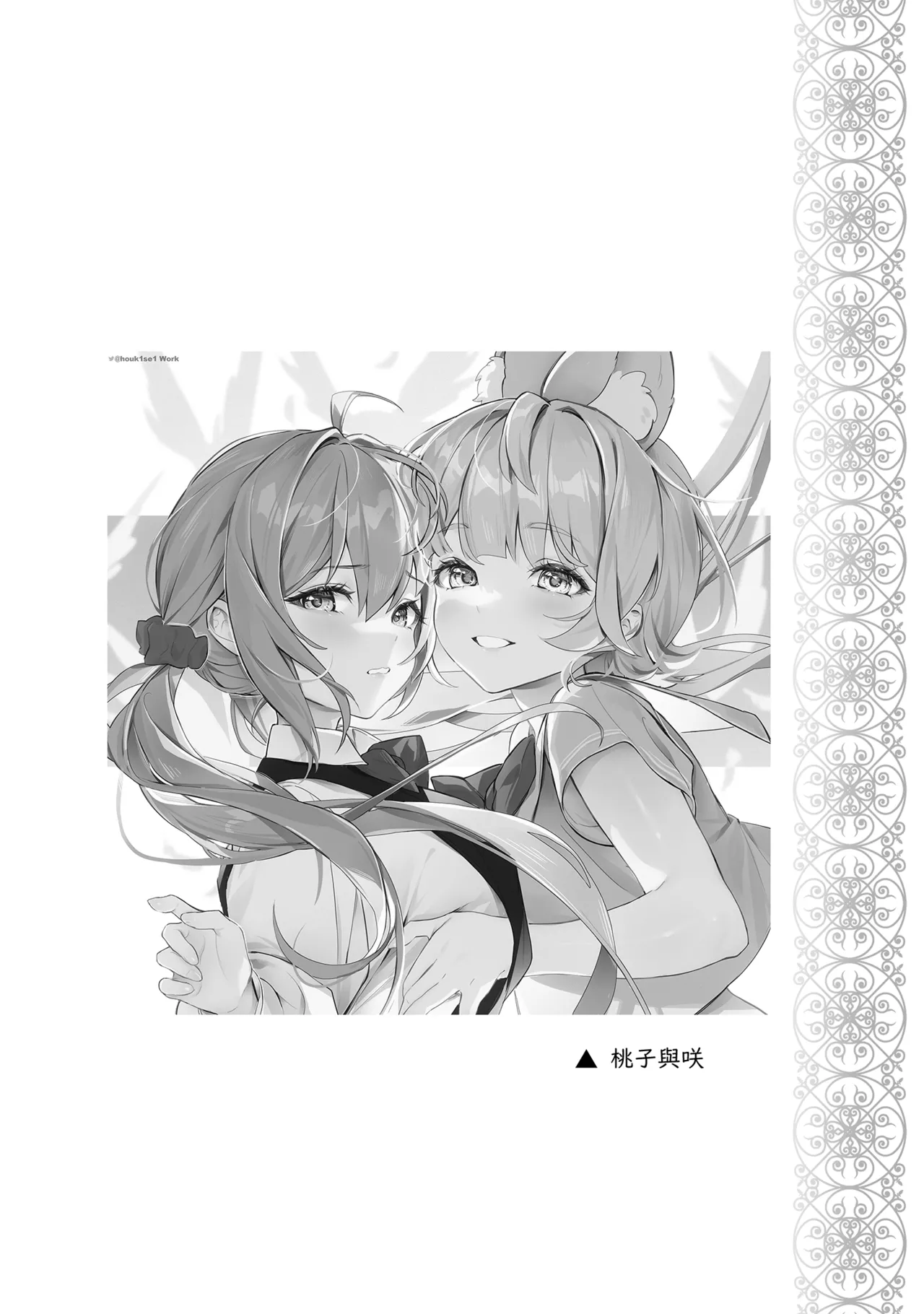 Zettai Fukujuu Ninkatsu - Absolute Obedience Fertility Treatments page 25 original parody - elf uncensored hentai manga - read online free