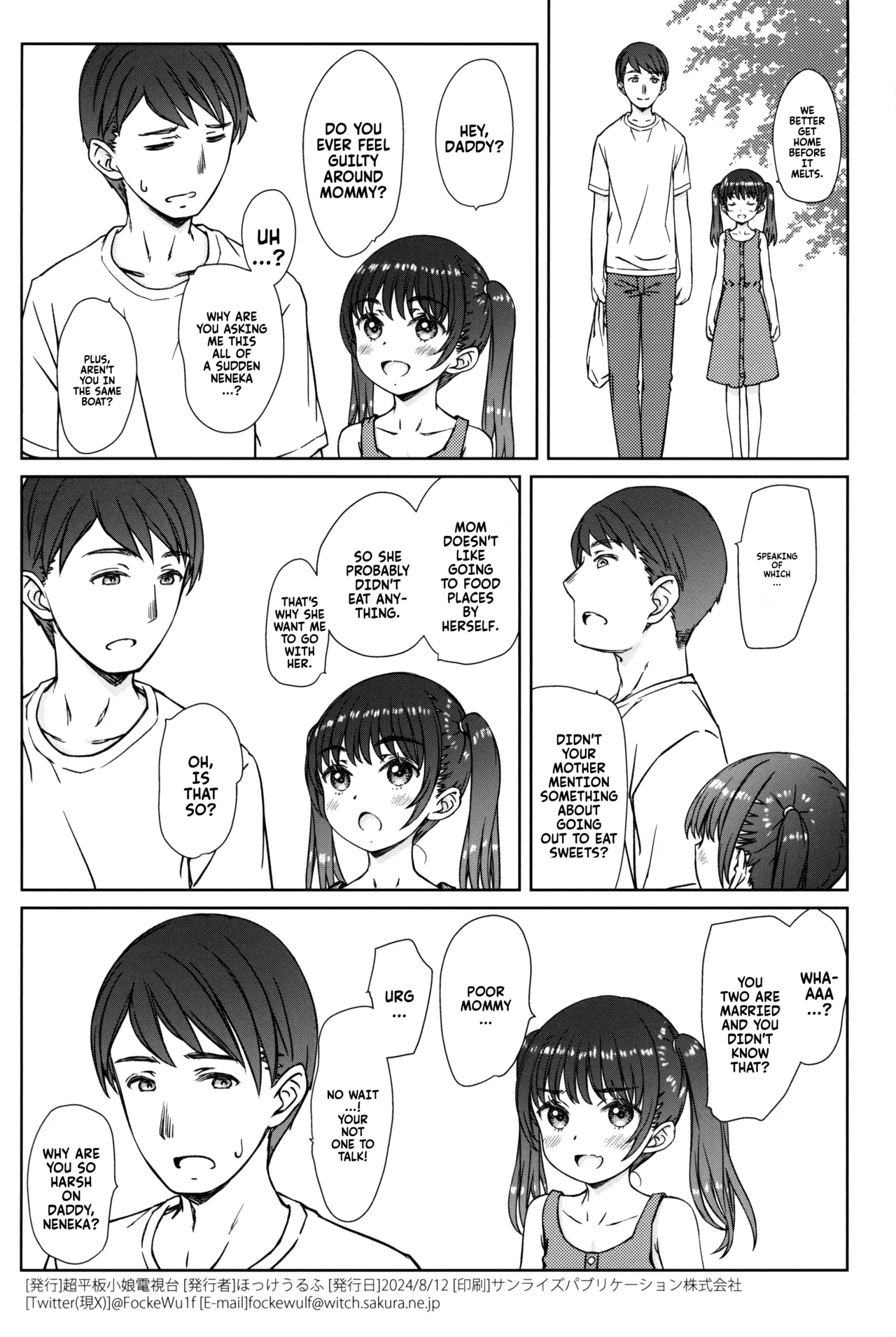 Mama ni wa Naisho no... | Don't tell mommy... page 26 full