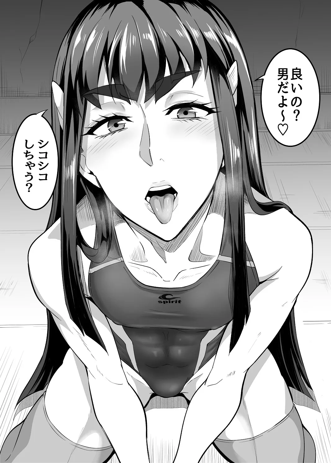 女装コスプレイヤー渚沙くんⅡ❤ page 24 featuring ryuuko matoi kill la kill parody - handjob big breasts hentai manga - read online free