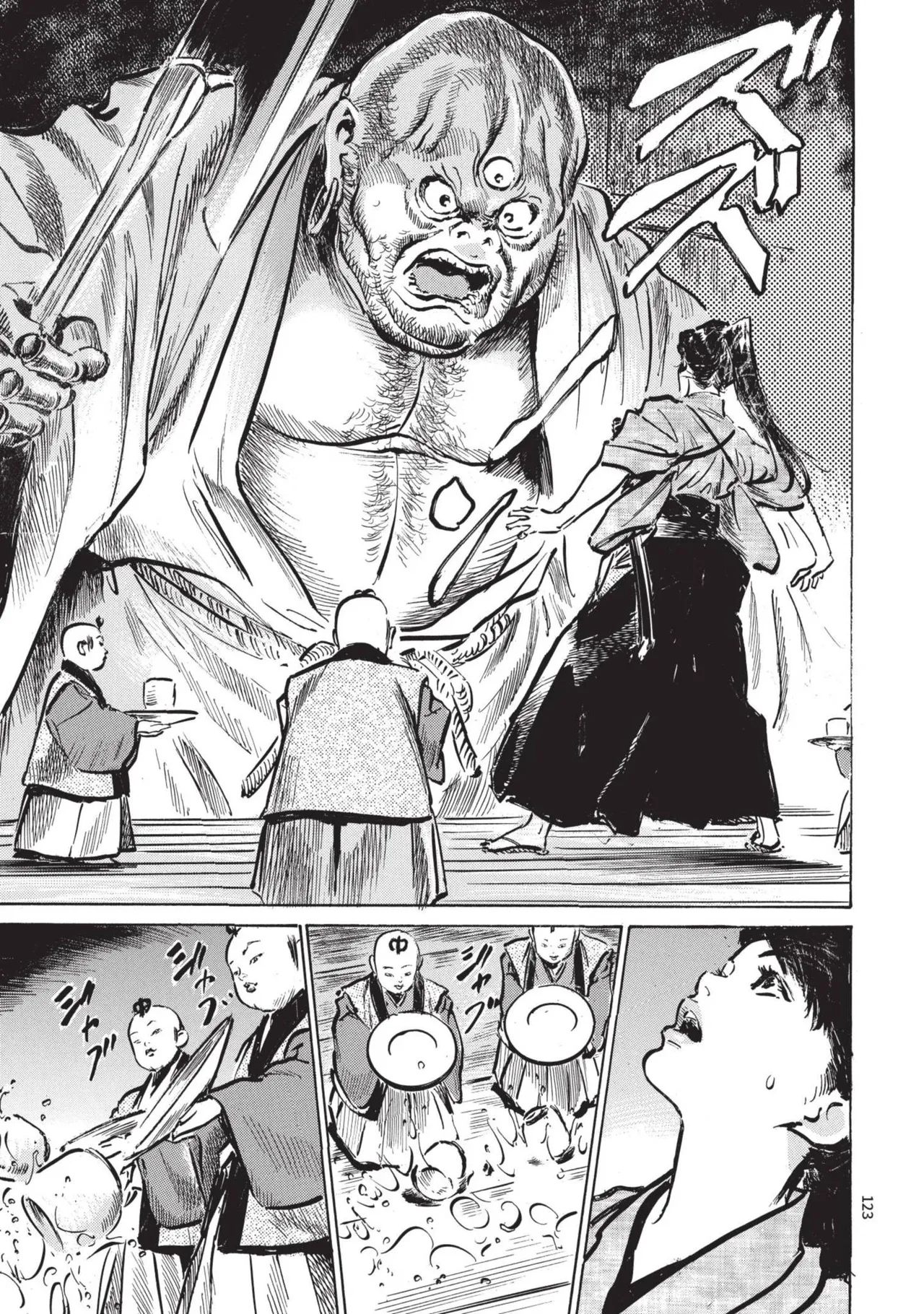 Kyonyū Junjō jiàn Saki 2 | 巨乳純情劍 紗希 2 page 125 - big breasts multi-work series hentai manga - read online free