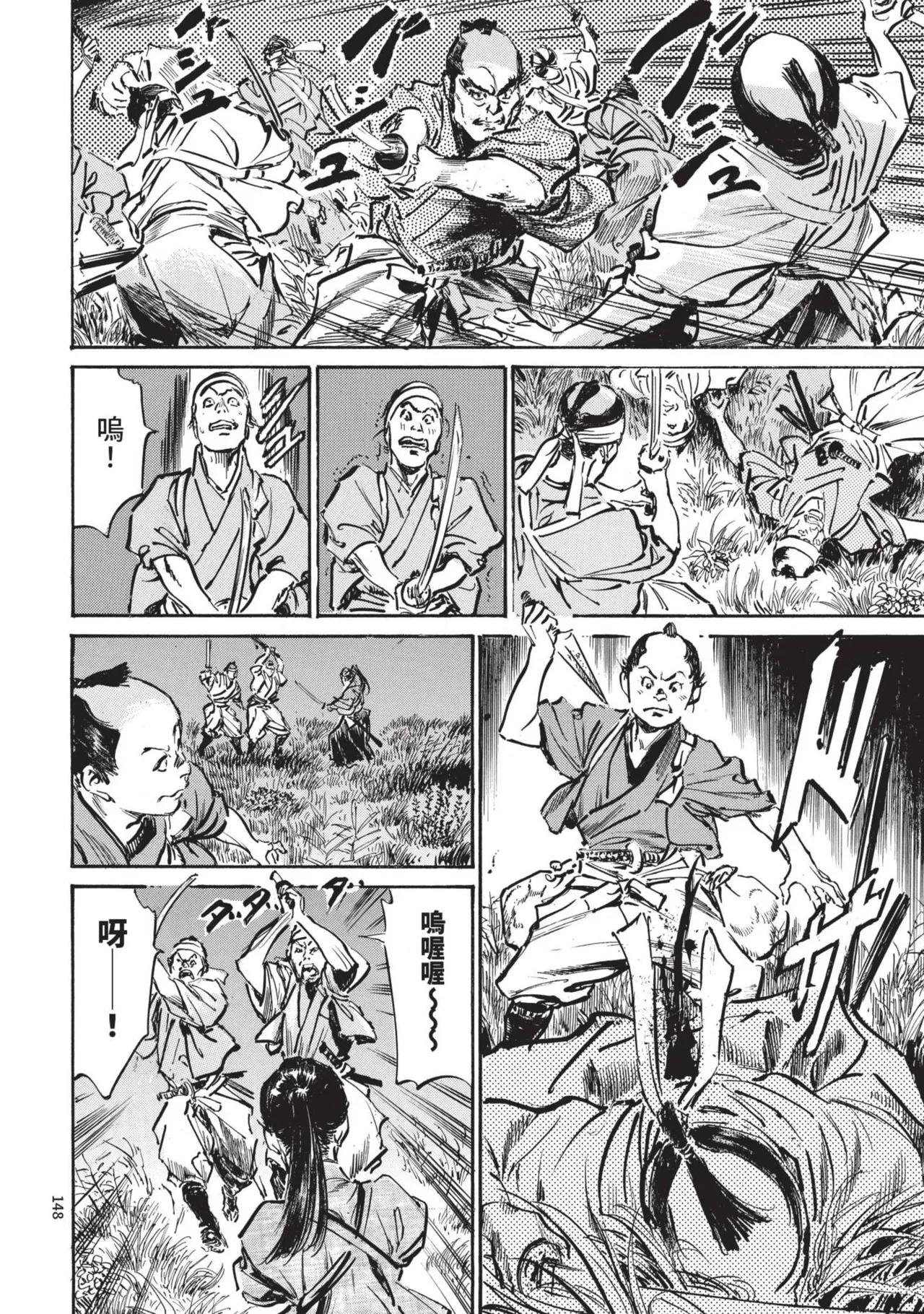 Kyonyū Junjō jiàn Saki 2 | 巨乳純情劍 紗希 2 page 150 - big breasts story arc hentai manga - read online free