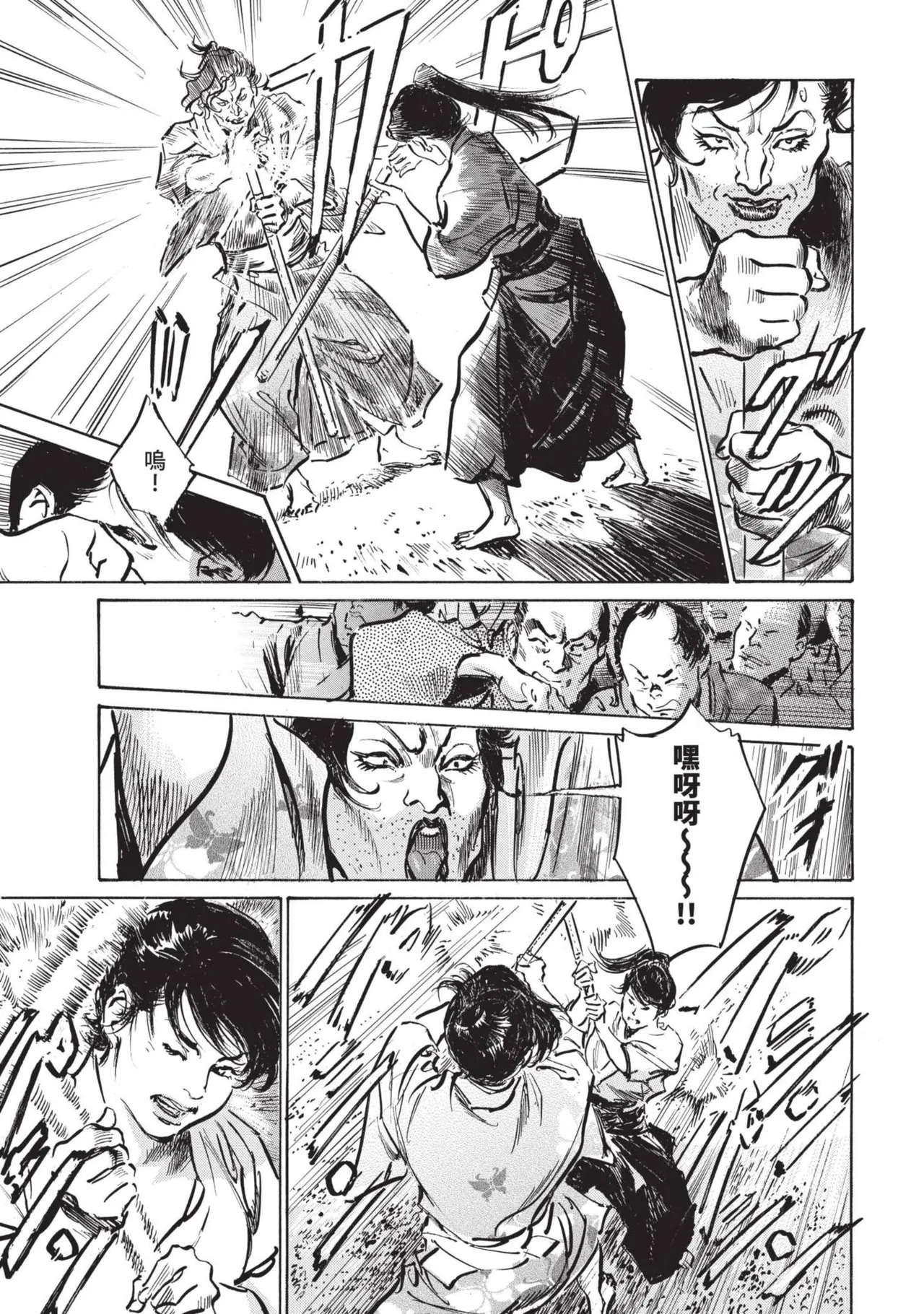 Kyonyū Junjō jiàn Saki 2 | 巨乳純情劍 紗希 2 page 49 - big breasts story arc hentai manga - read online free