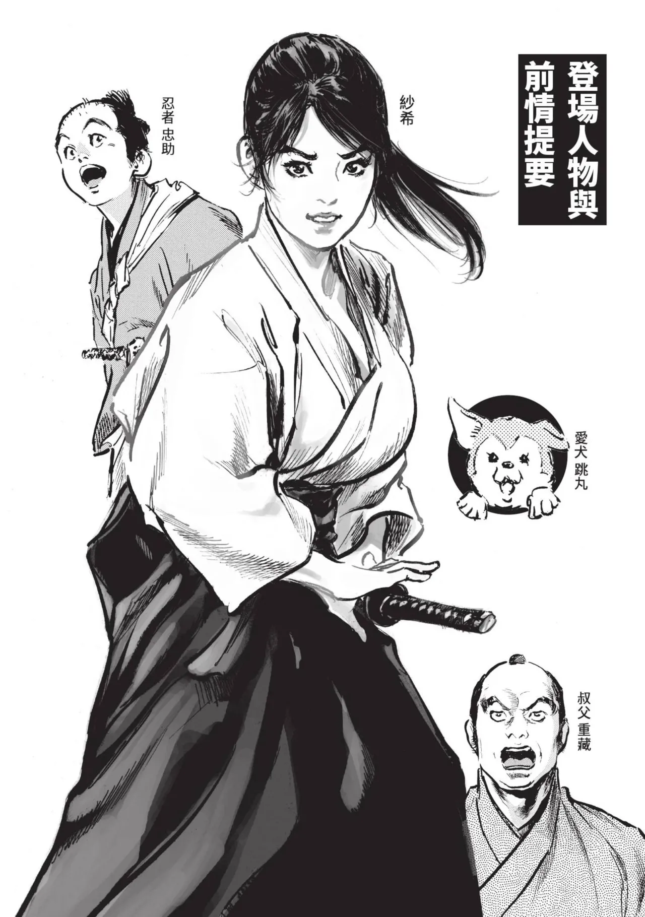 Preview page 6