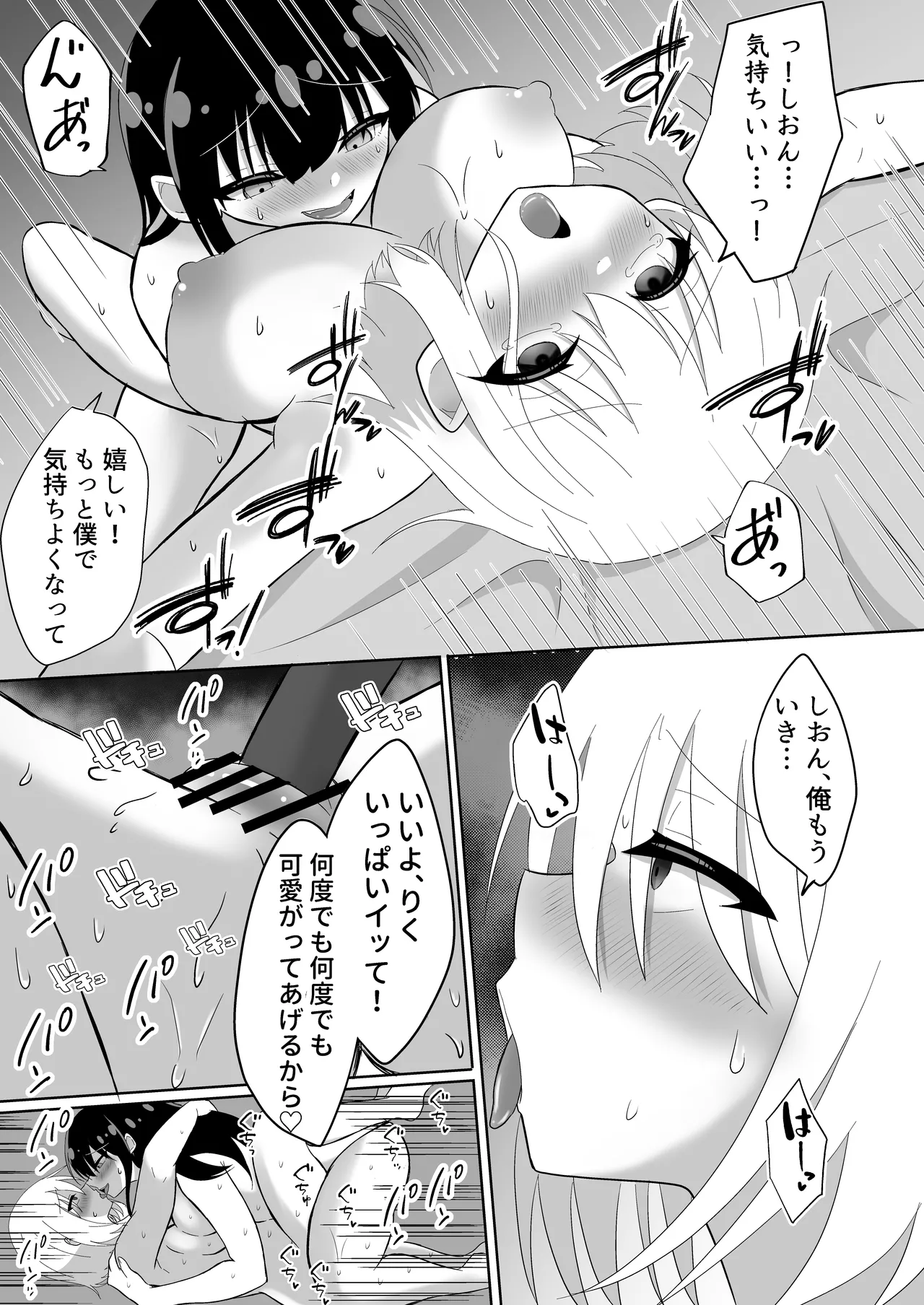 Ore-tachi ga Yuri ni Naru Nante page 41 original parody - yuri females only hentai manga - read online free