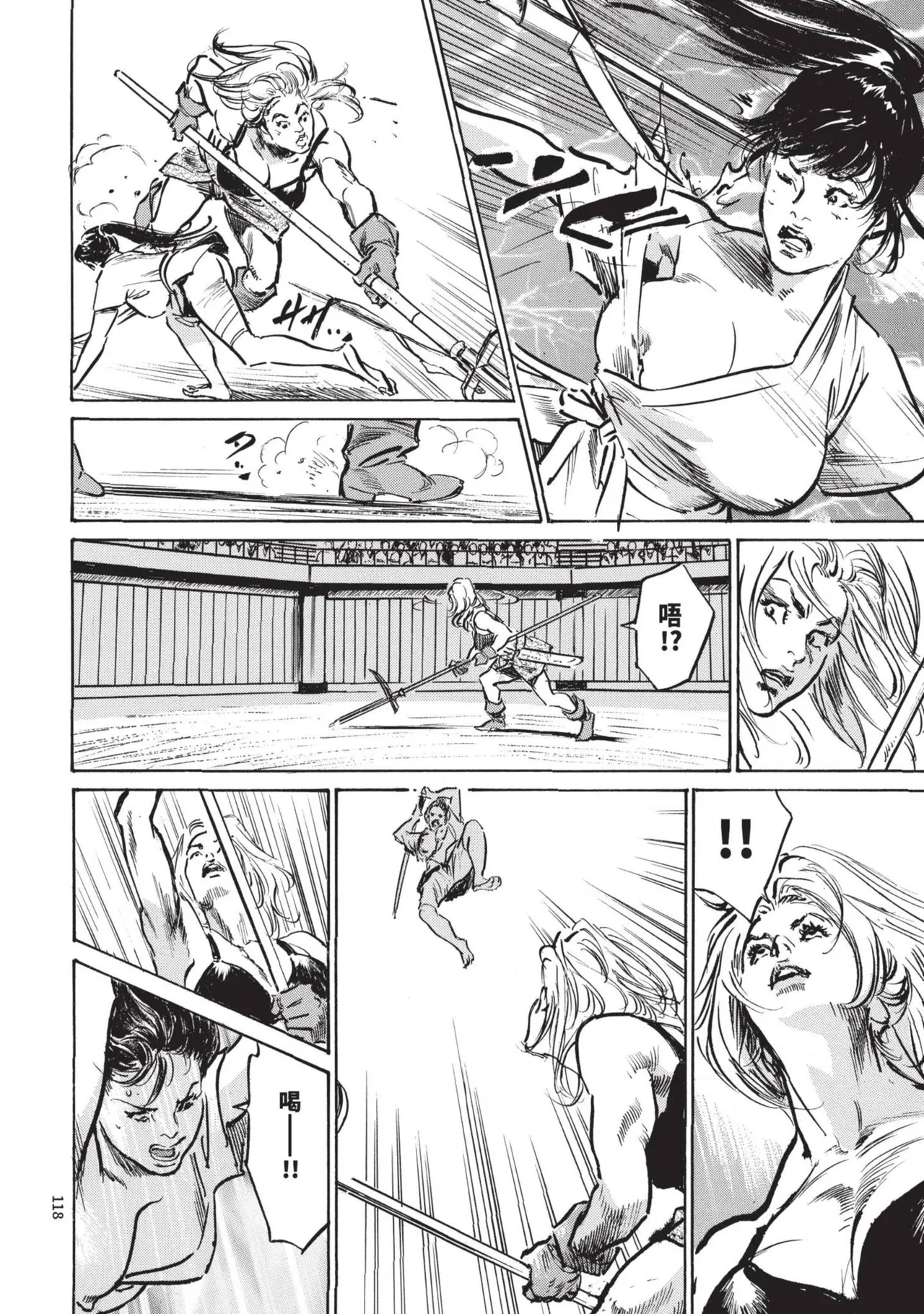 [Hazuki Kaoru] Kyonyū Junjō jiàn Saki 3[END] | 巨乳純情劍 紗希 3[完] [中国翻訳] [青文] page 120 - big breasts story arc hentai manga - read online free