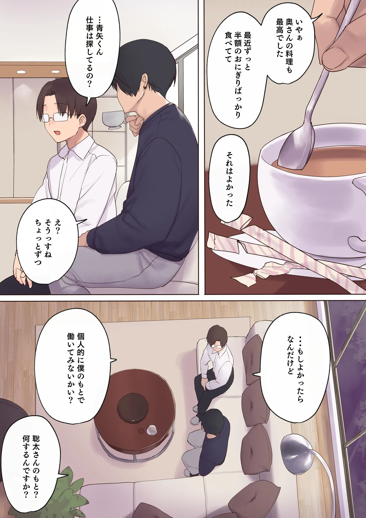 Haramase Keiyaku Funin Otto no Irai de Shinkon Tsuma o Ninshin saseru dake... no Hazu ga page 15 original parody - maid big breasts hentai manga - read online free