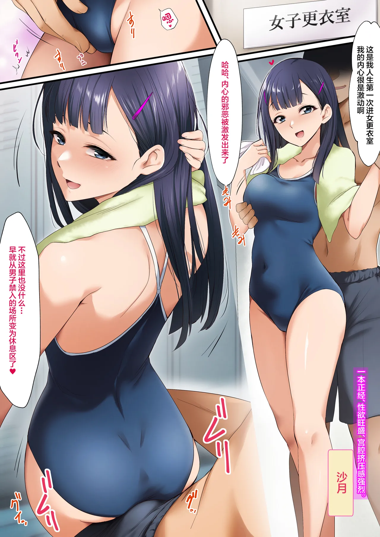 Fuuzoku JK Gakuen 2 page 25 original parody - big breasts full color hentai manga - read online free