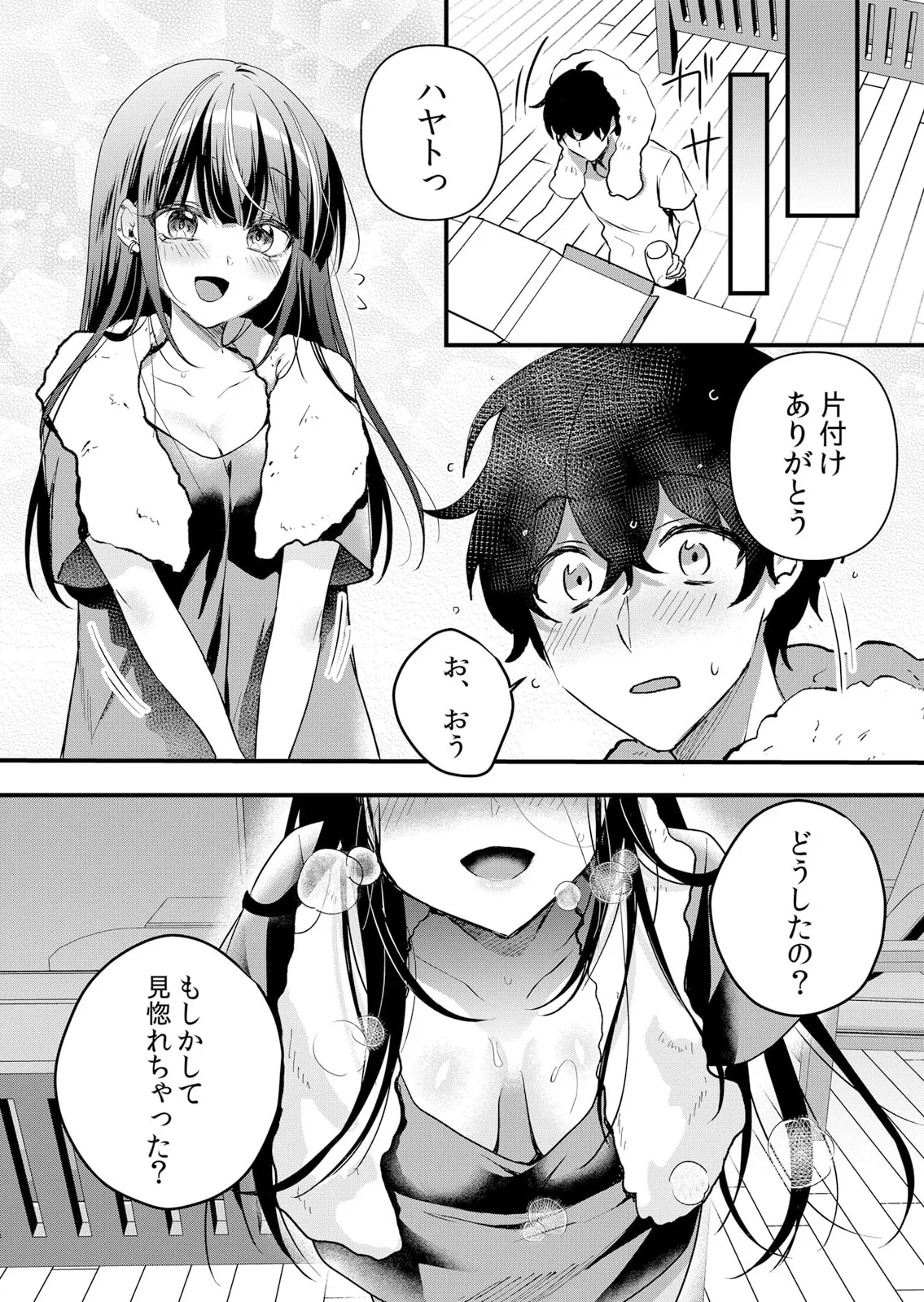 Namaiki JK ni Nakadashi Choukyou ~Mechakucha ni Tsuite, Oku no Hou ni Dashite Ageru ne 61 page 15 - full censorship big breasts hentai manga - read online free