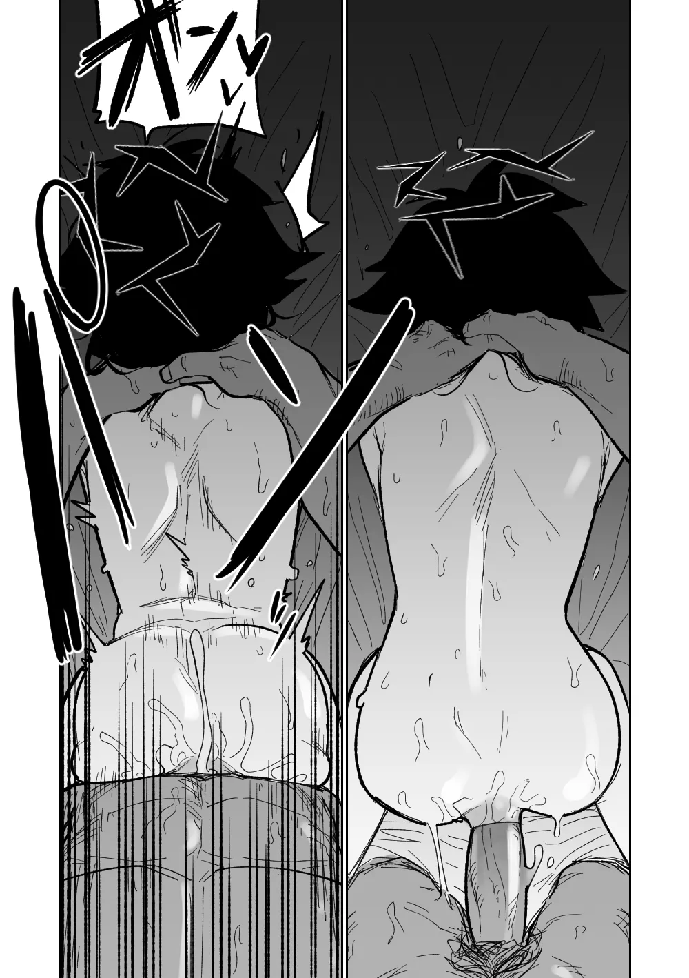 Haruka wa Yakudateru - Page 9