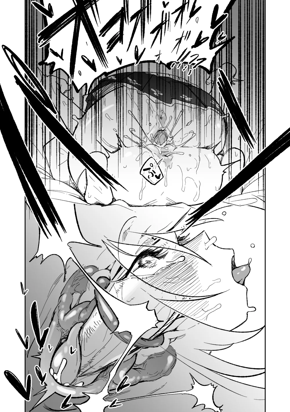 Jaaku na Perochuu ni Shizumu - Page 12