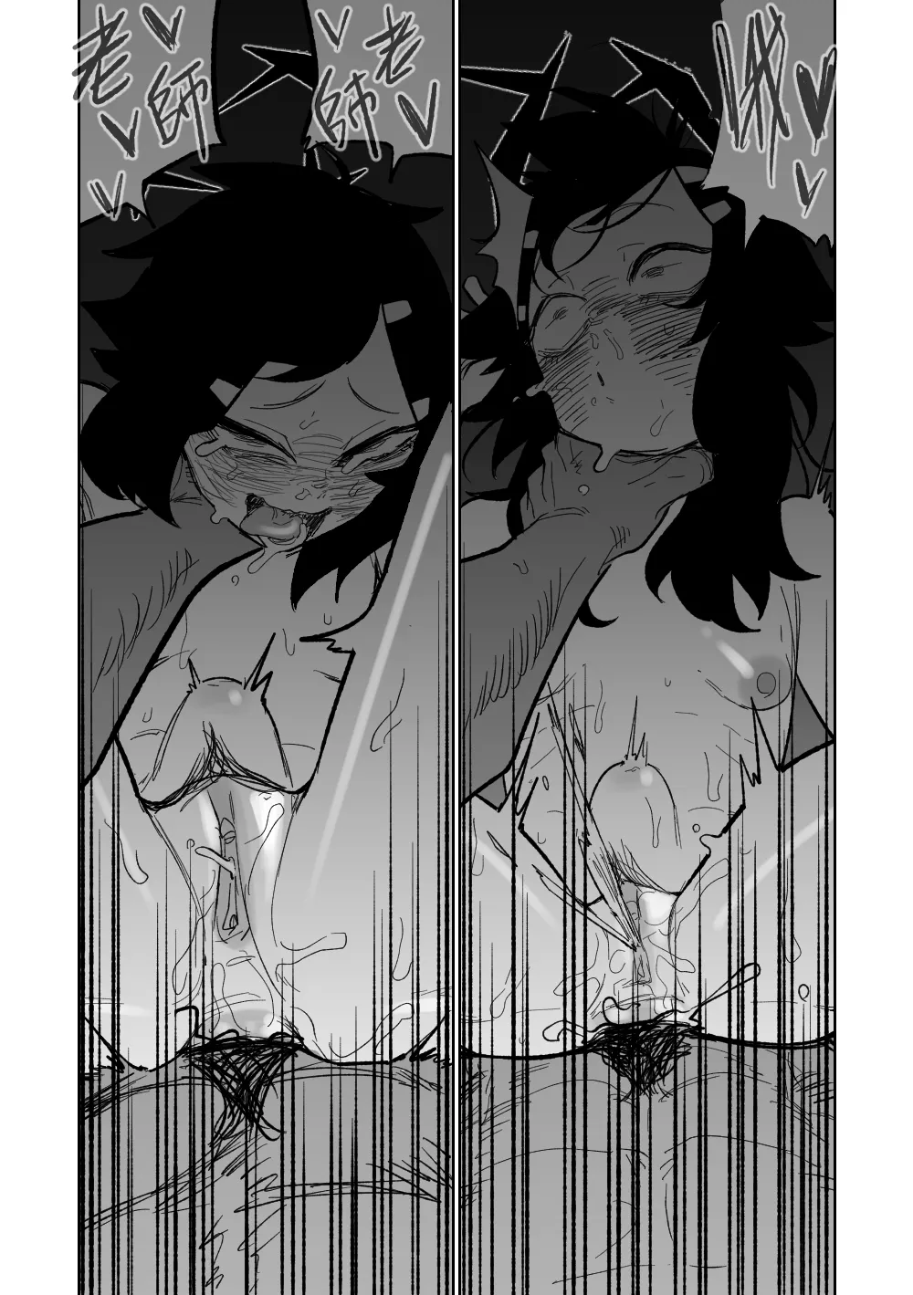 Haruka wa Yakudateru | 遙香是個有用的孩子 - Page 13