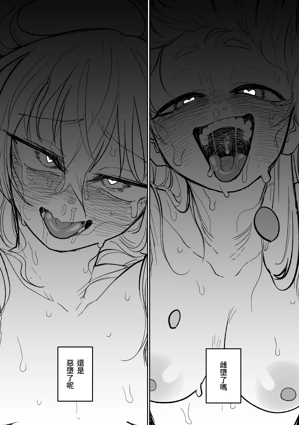 Jaaku na Perochuu ni Shizumu | 沉溺於邪惡的舌吻 page 20 featuring hifumi ajitani blue archive parody - futanari uncensored hentai manga - read online free