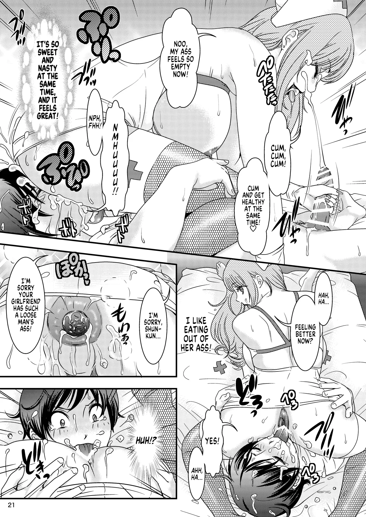 Welcome to the Body-Con Clinic - Page 21