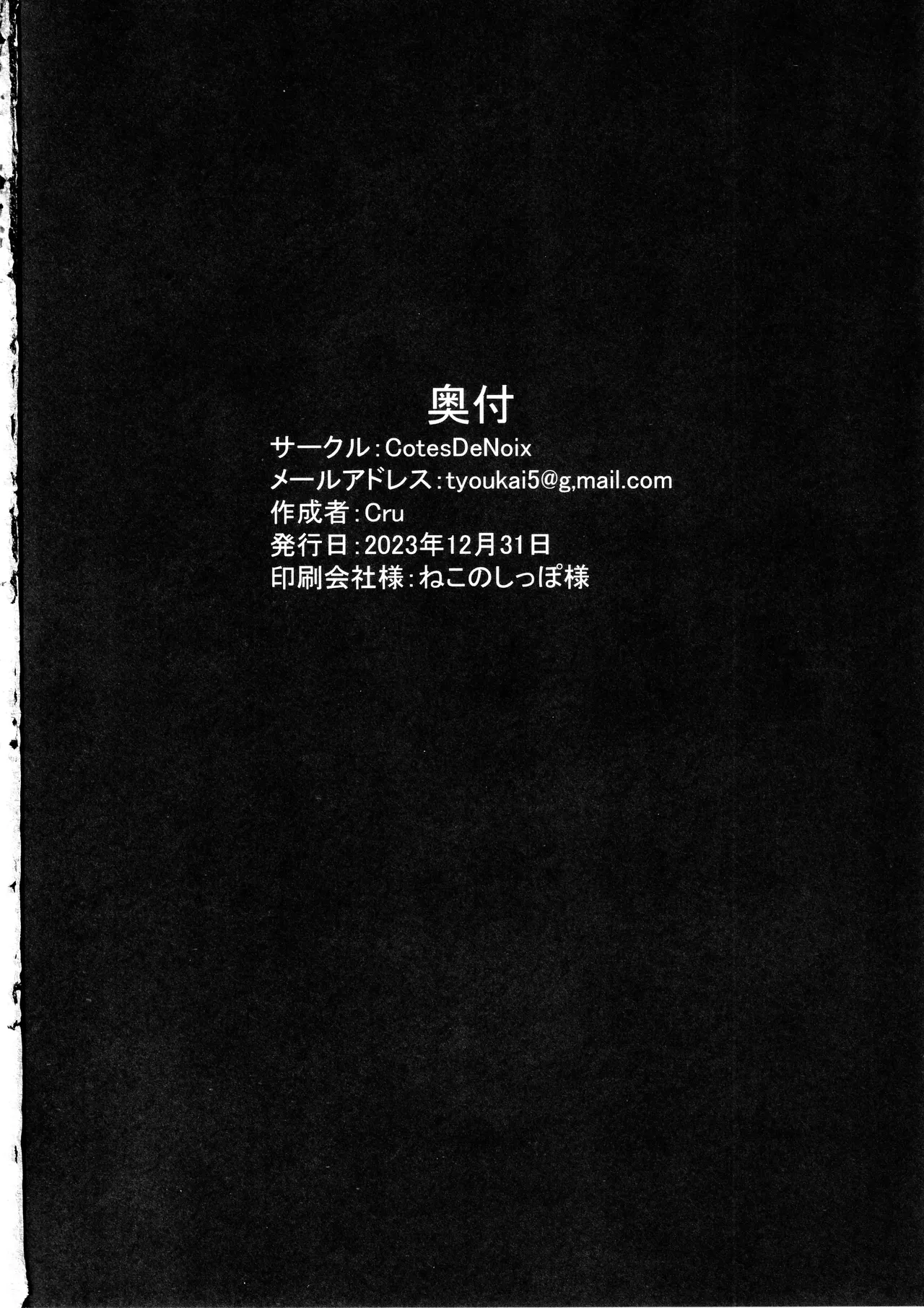 Nikke Fallen Indecent Target: Guilty 2 page 34 featuring guilty goddess of victory nikke parody - maid big breasts hentai manga - read online free