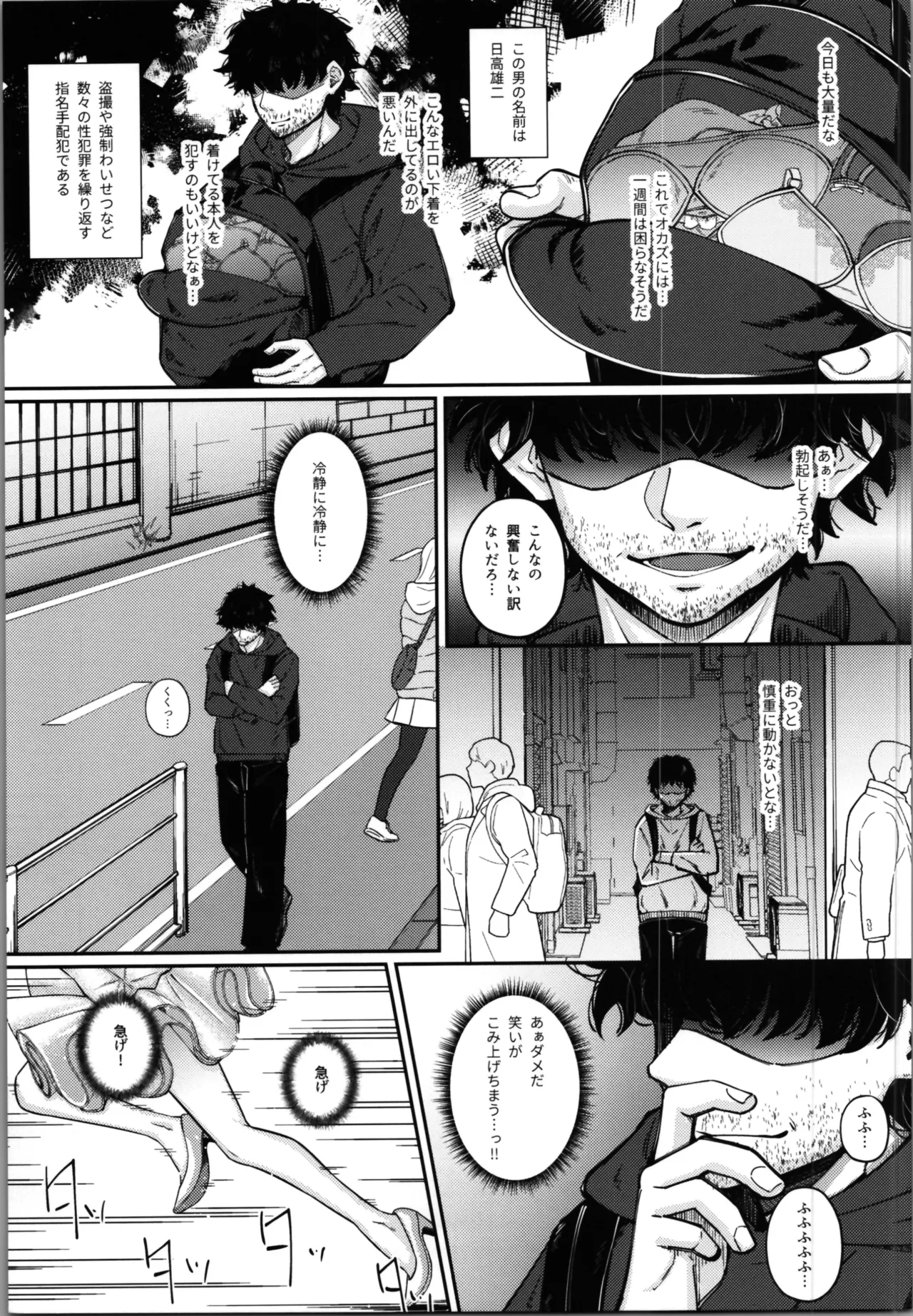 Mahou Shoujo Saint Lily Yuugou page 11 original parody - gloves yuri hentai manga - read online free