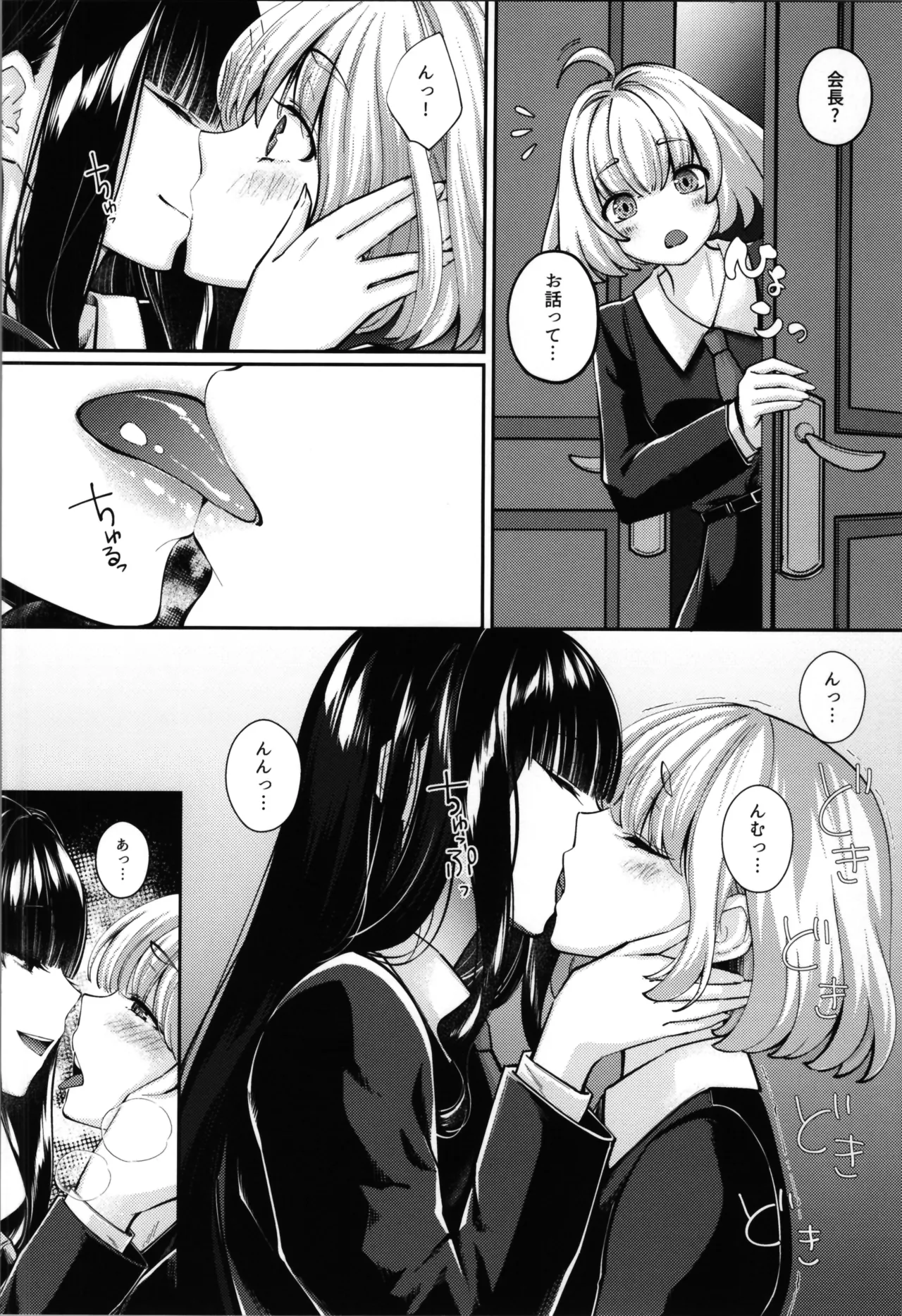 Mahou Shoujo Saint Lily Yuugou page 36 original parody - futanari transformation hentai manga - read online free