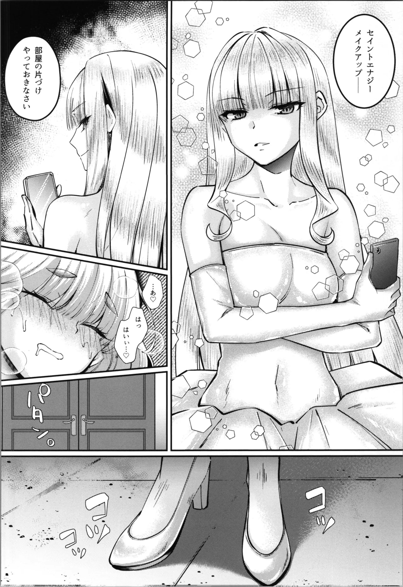 Mahou Shoujo Saint Lily Yuugou page 42 original parody - gloves yuri hentai manga - read online free