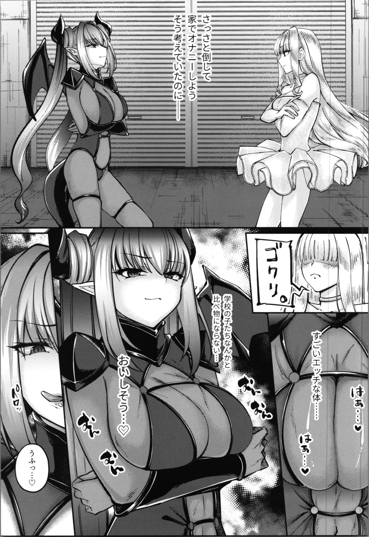 Mahou Shoujo Saint Lily Yuugou page 43 original parody - futanari transformation hentai manga - read online free