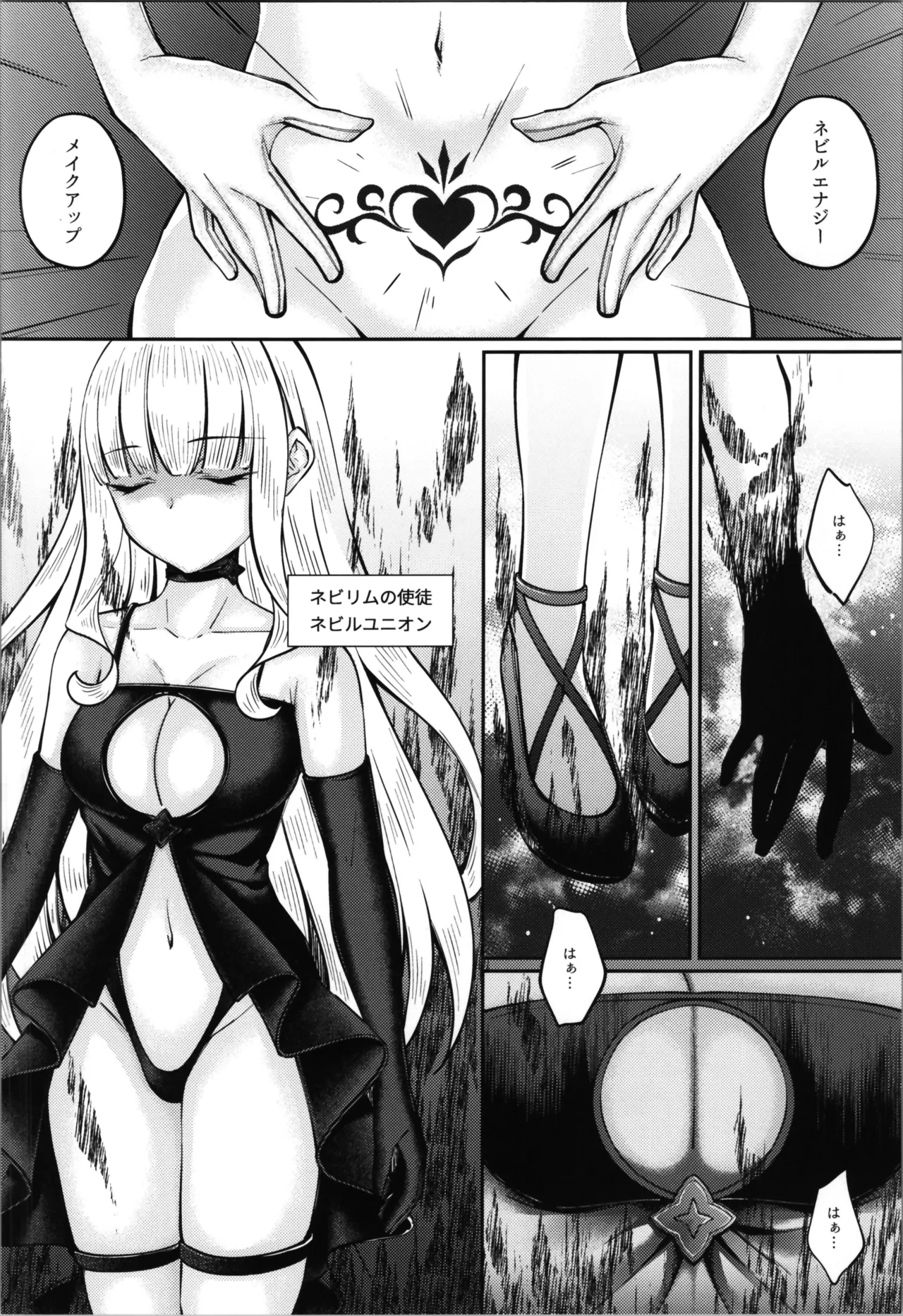 Mahou Shoujo Saint Lily Yuugou page 50 original parody - gloves yuri hentai manga - read online free