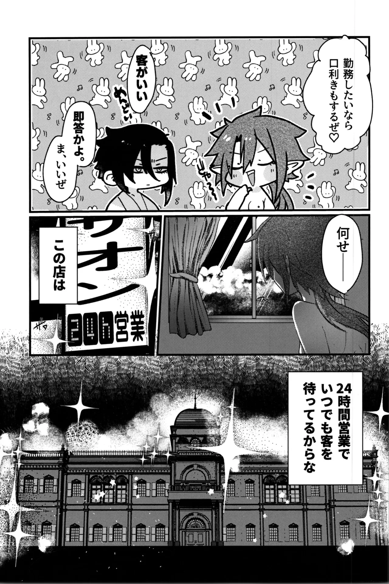 Tensei Fuuzoku TS Taiken Course180-pun 9800 G Yuujin Tsuki. page 17 original parody - bikini yuri hentai manga - read online free