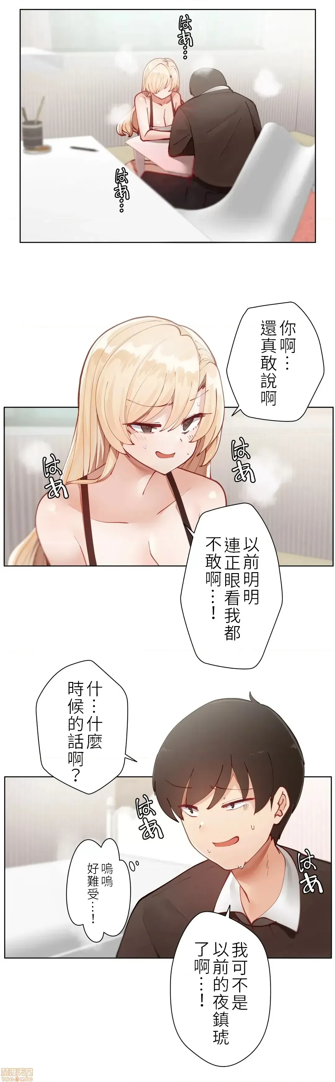 不良女家庭教师 page 67 original parody - big breasts story arc hentai manga - read online free