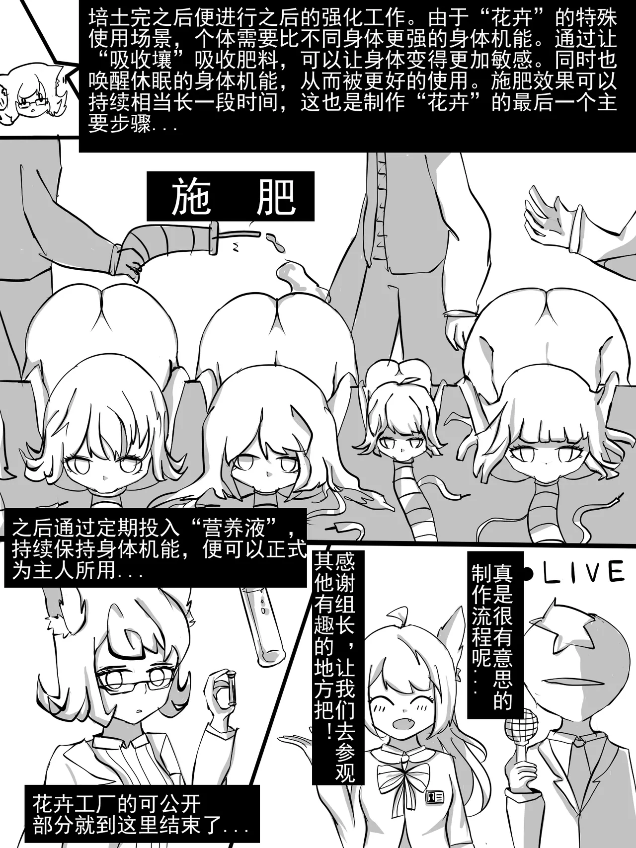 煎茶奶绿 - Pixiv 71097586 page 13 original parody - guro necrophilia hentai manga - read online free