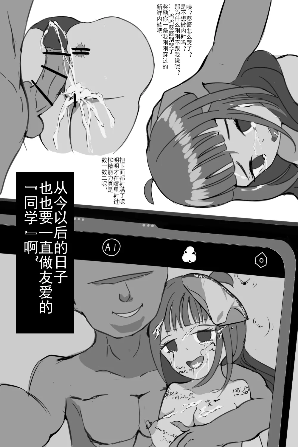 煎茶奶绿 - Pixiv 71097586 page 23 original parody - guro necrophilia hentai manga - read online free