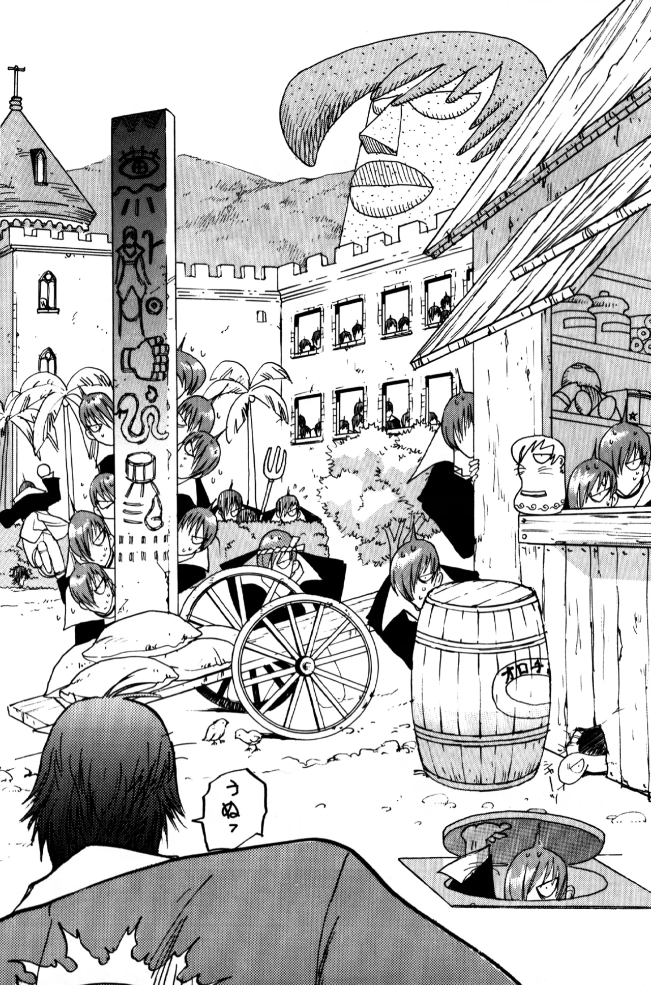 Yousei Monogatari - Dreaming Love Story page 12 featuring saisyu kusanagi king of fighters parody - males only yaoi hentai manga - read online free