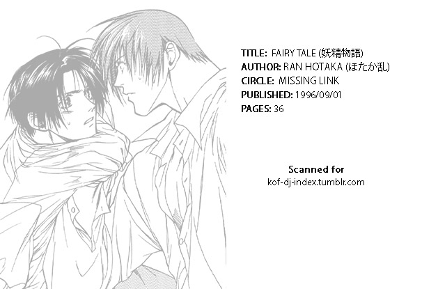 Yousei Monogatari - Dreaming Love Story page 37 featuring saisyu kusanagi king of fighters parody - males only yaoi hentai manga - read online free