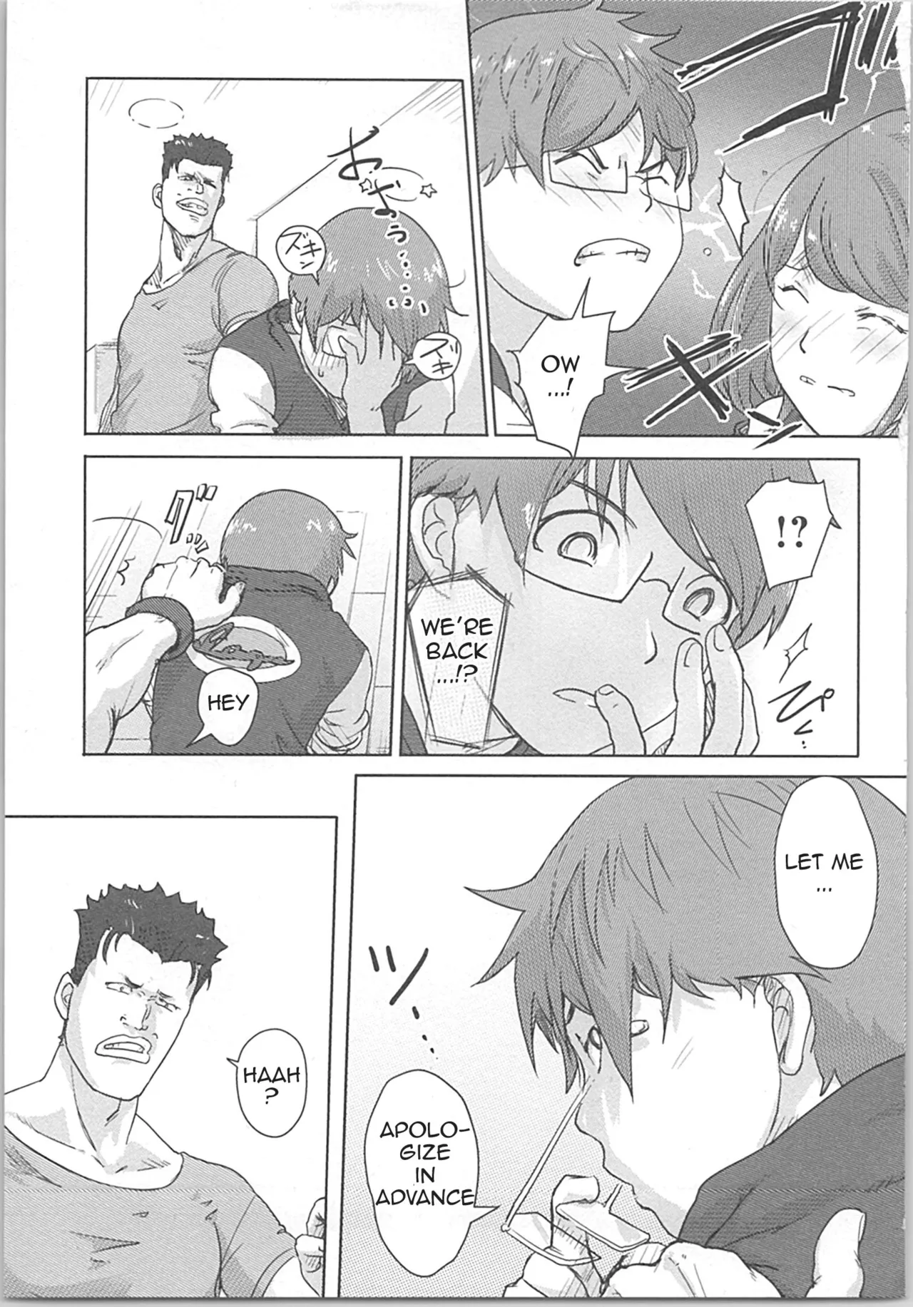 Kaikan Change ♂⇔♀ ~Hajimete wa Onna no Karada de~ Ch. 2 - Page 17