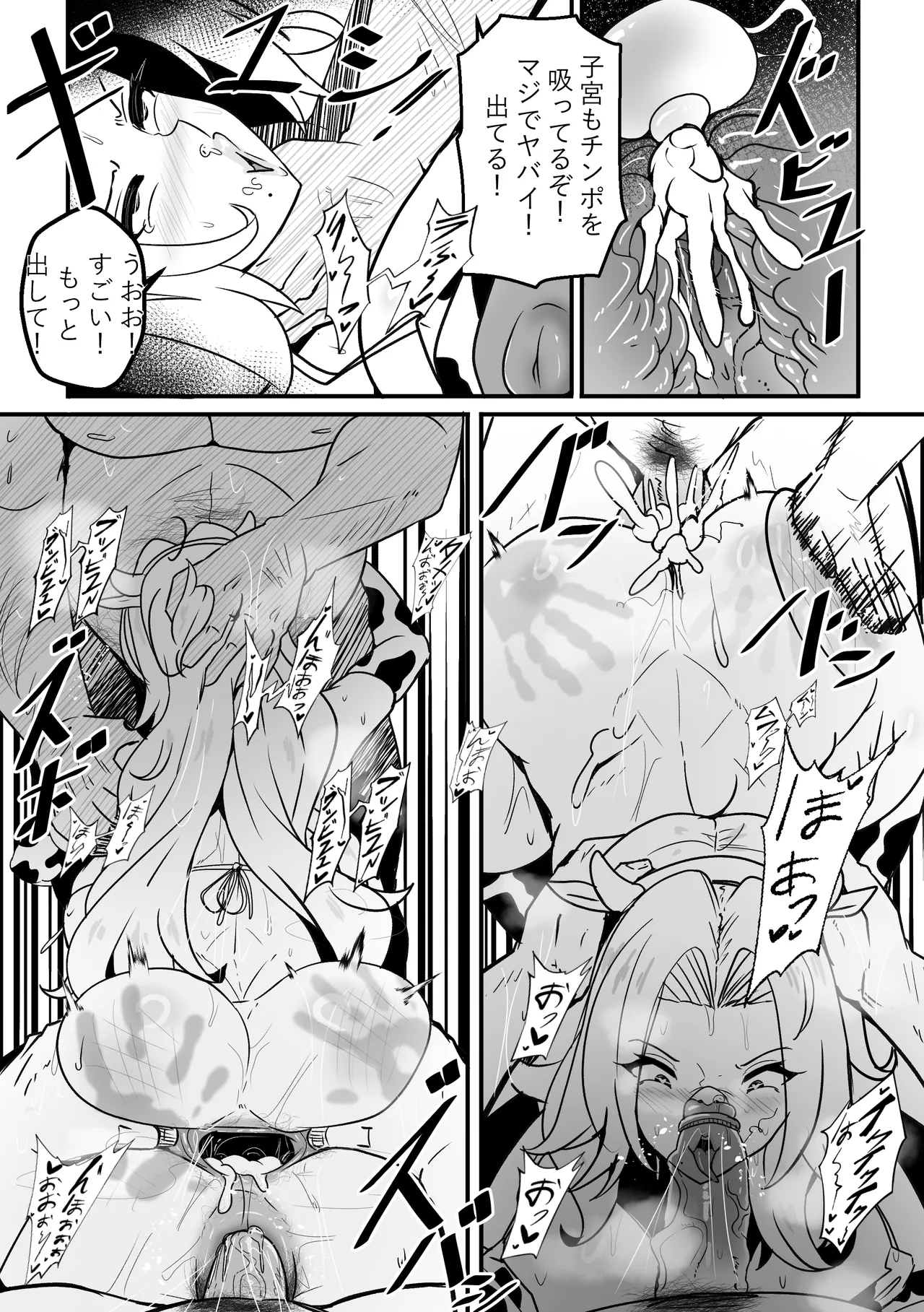 B-Trayal 55 Rangiku page 13 featuring rangiku matsumoto bleach parody - big breasts big nipples hentai manga - read online free