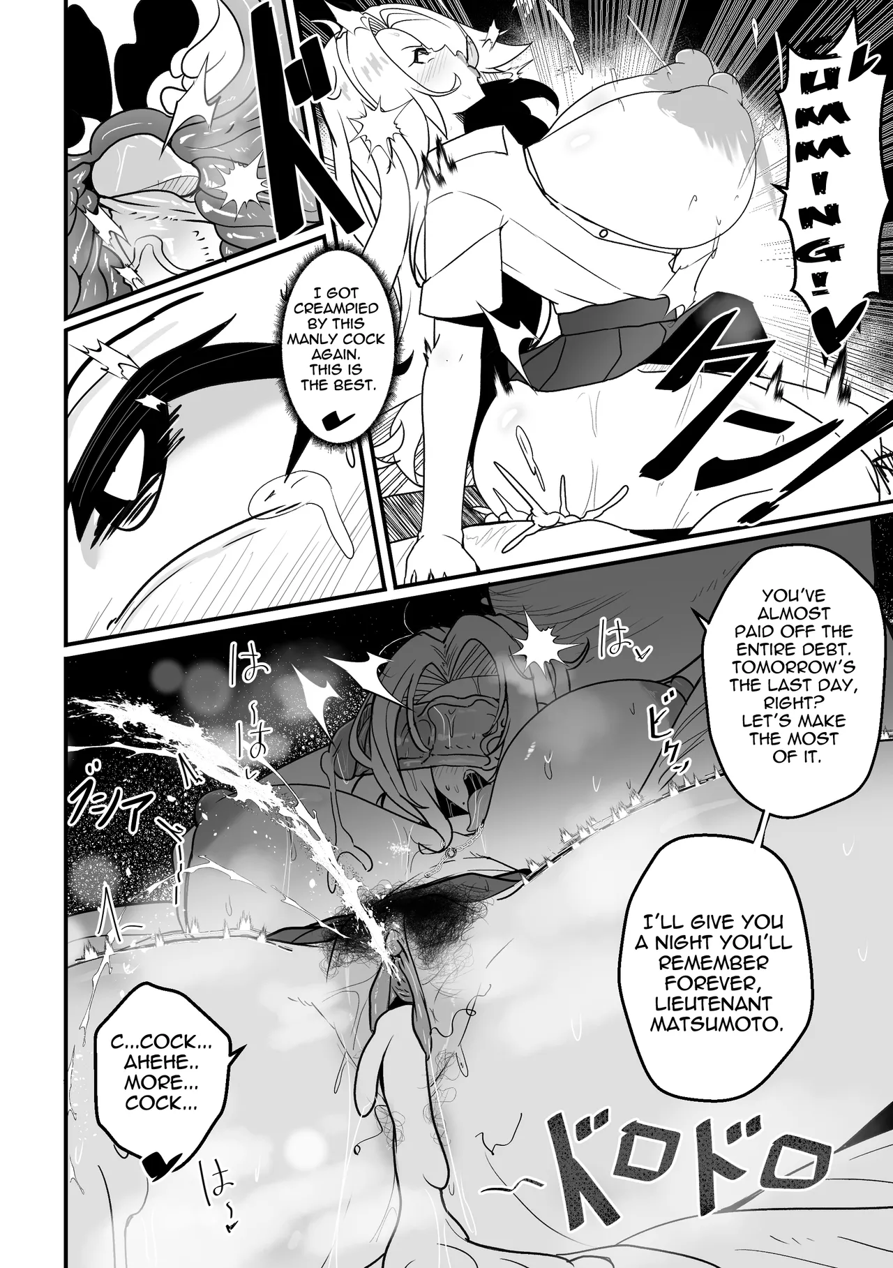 B-Trayal 55 Rangiku - Page 9