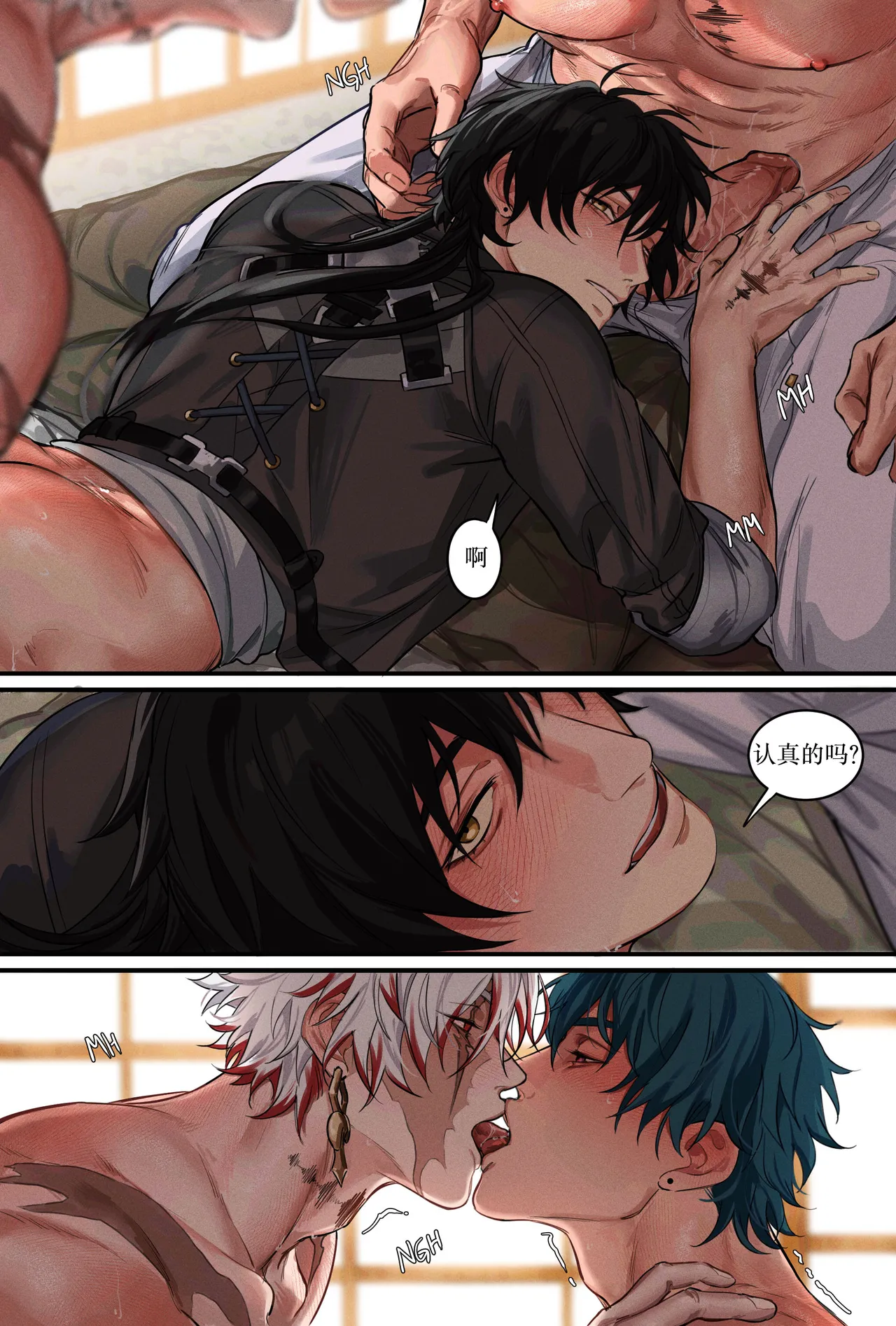 【yukaero4 】鸣潮 page 13 featuring brant wuthering waves parody - full color uncensored hentai manga - read online free