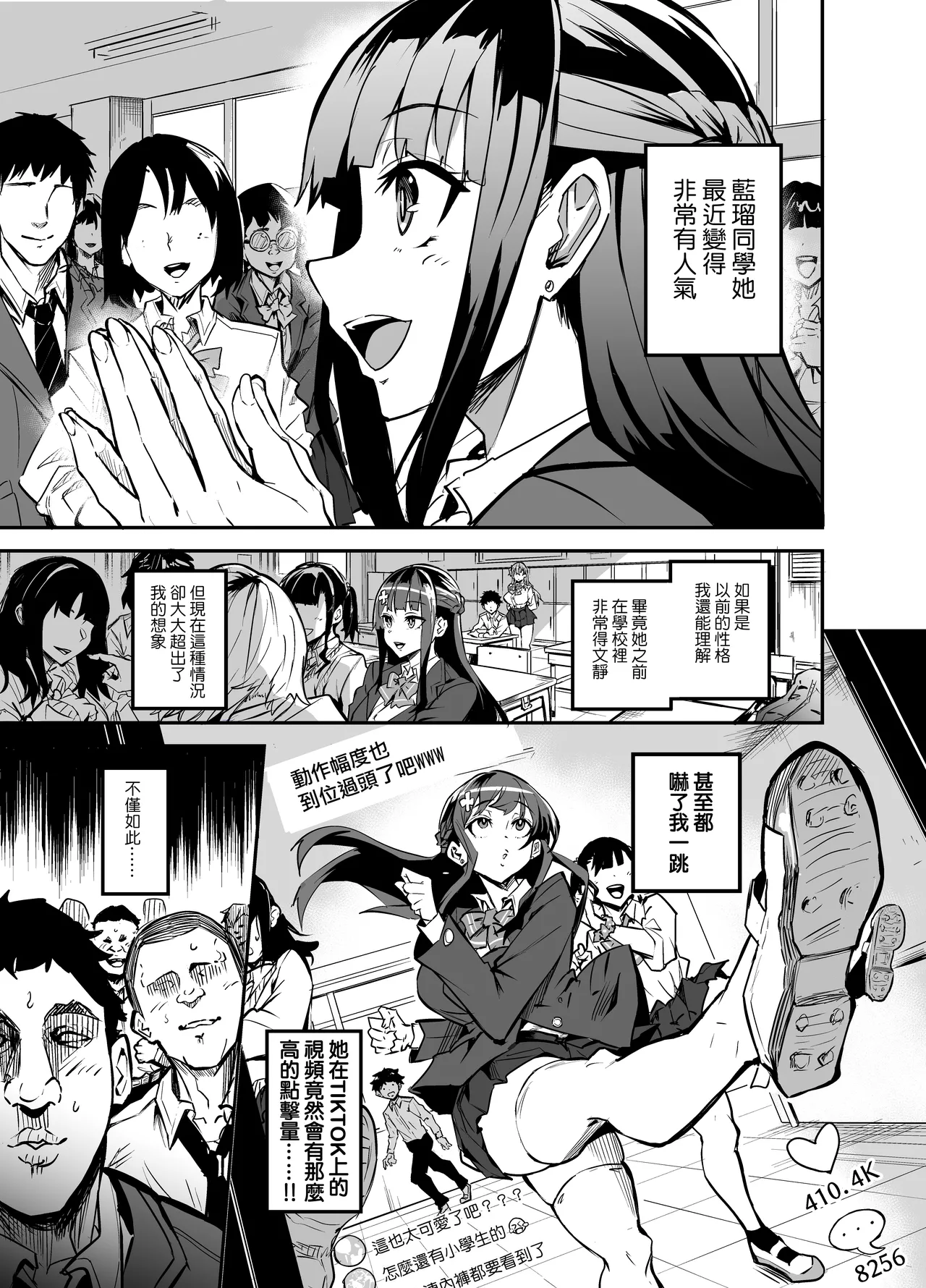 留洋女友2 page 35 original parody - maid big breasts hentai manga - read online free