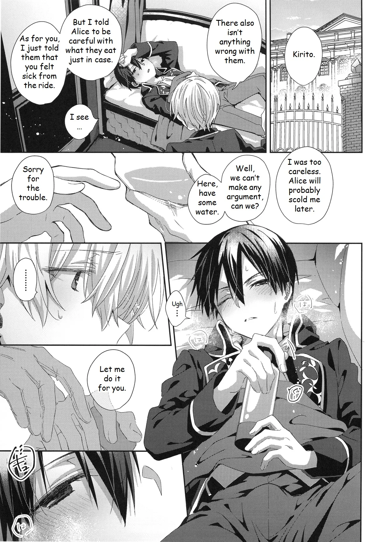 Melt. page 12 featuring kazuto kirigaya sword art online parody - schoolboy uniform anal hentai manga - read online free