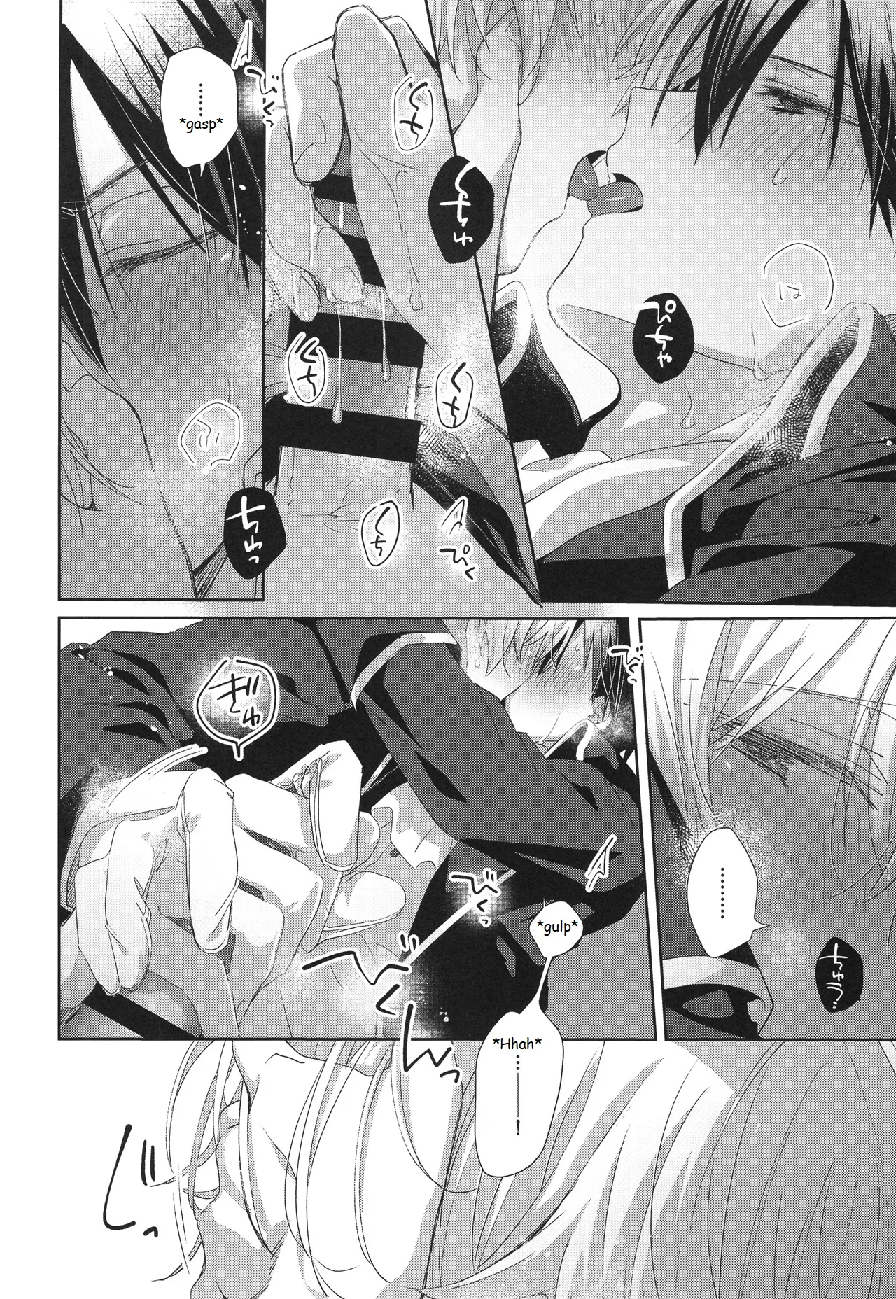 Melt. page 15 featuring eugeo sword art online parody - anal anal intercourse hentai manga - read online free