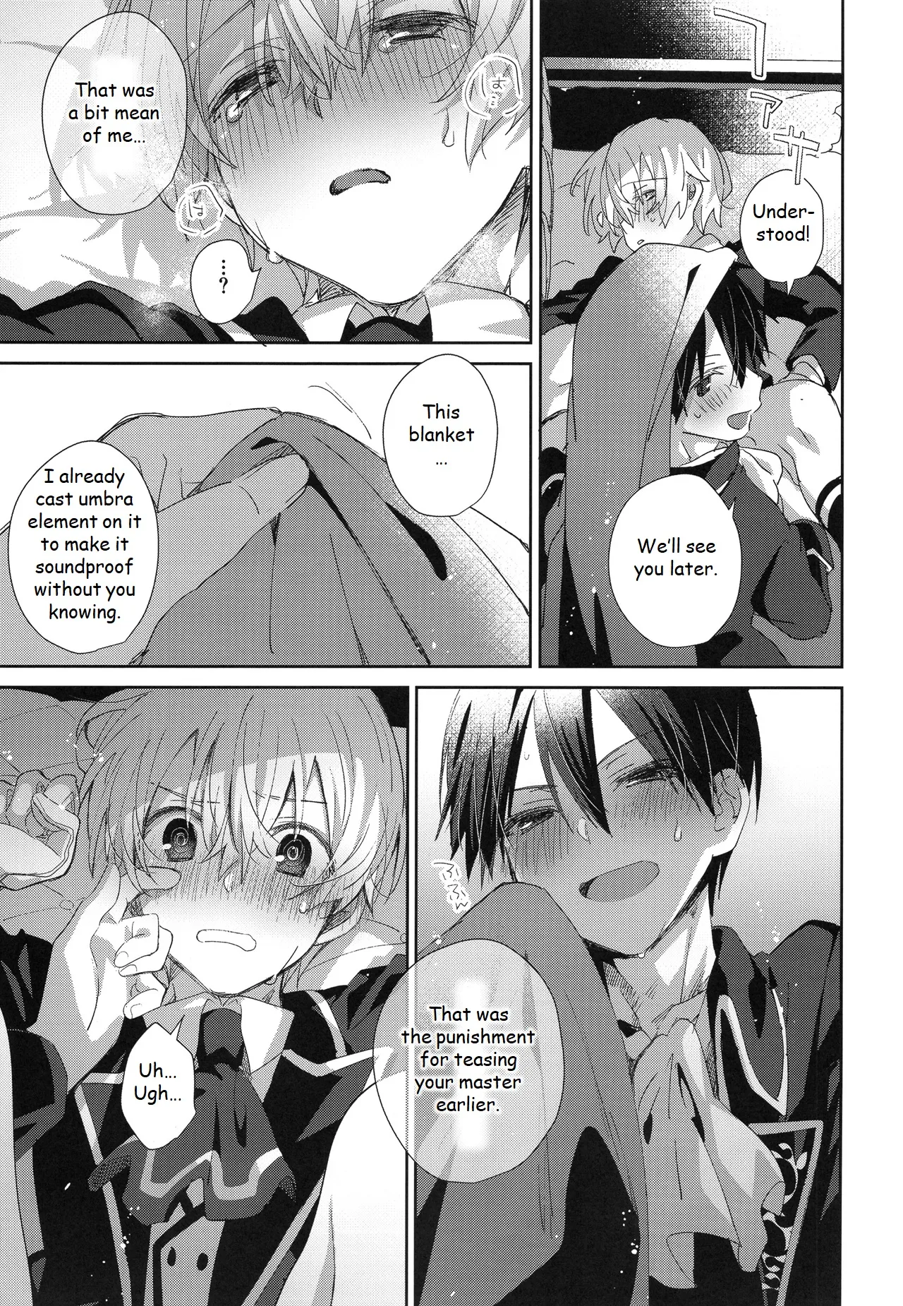 Melt. page 30 featuring kazuto kirigaya sword art online parody - schoolboy uniform anal hentai manga - read online free