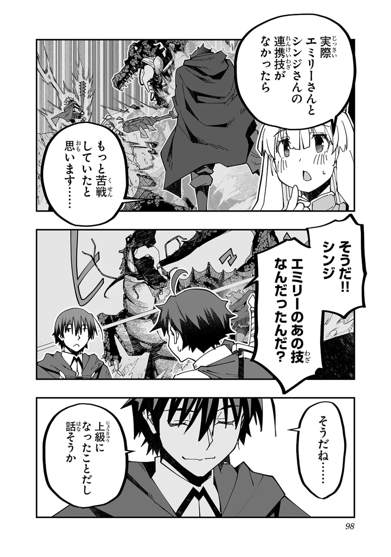 Netori Mahoutsukai no Bouken Volume 5 page 100 - big breasts full censorship hentai manga - read online free