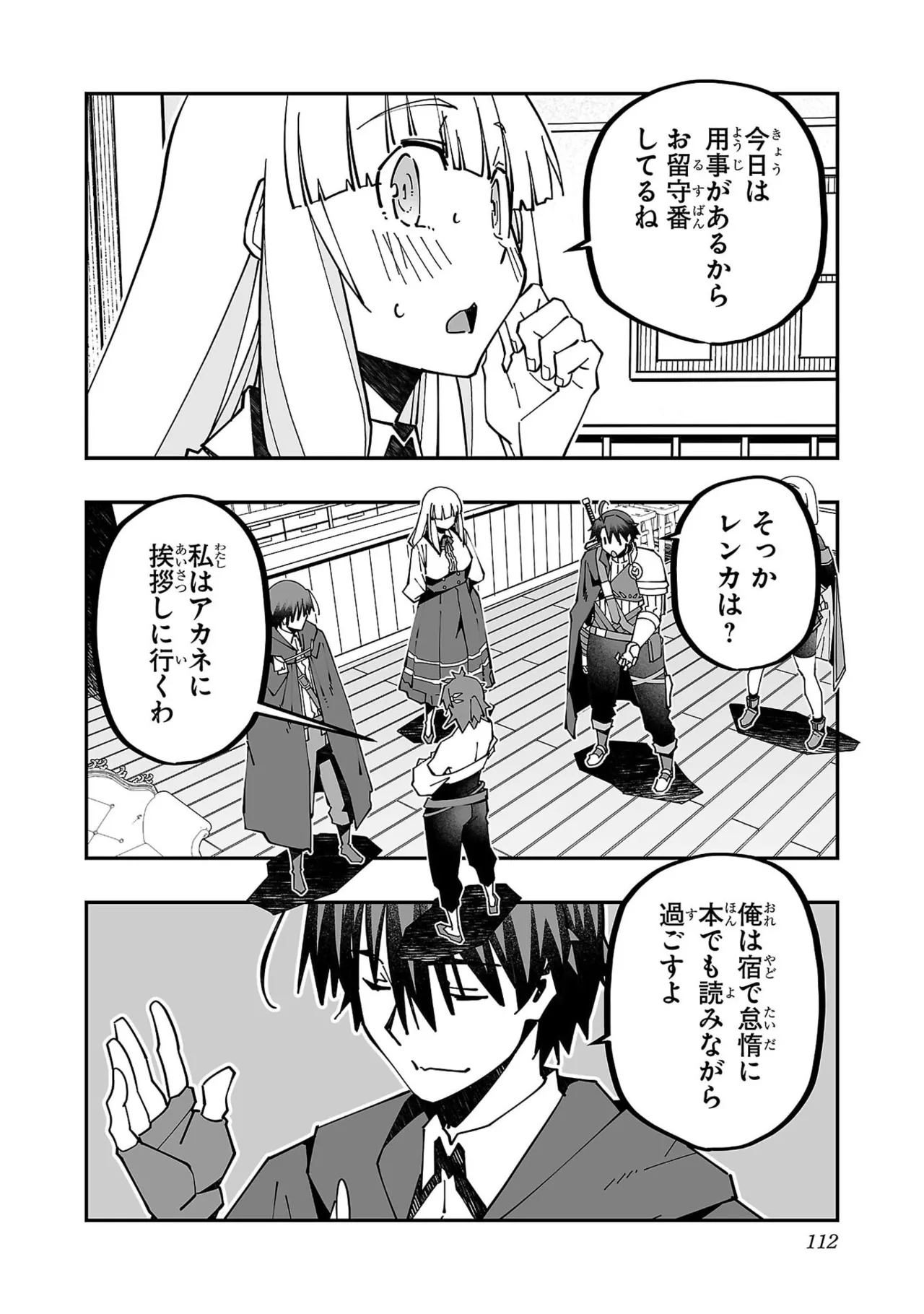 Netori Mahoutsukai no Bouken Volume 5 page 114 - full censorship big breasts hentai manga - read online free