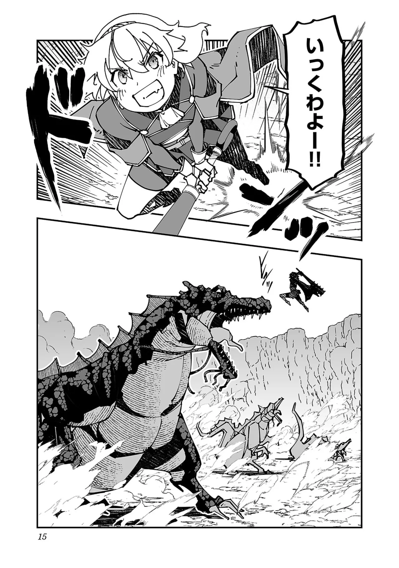 Netori Mahoutsukai no Bouken Volume 5 page 17 - full censorship big breasts hentai manga - read online free