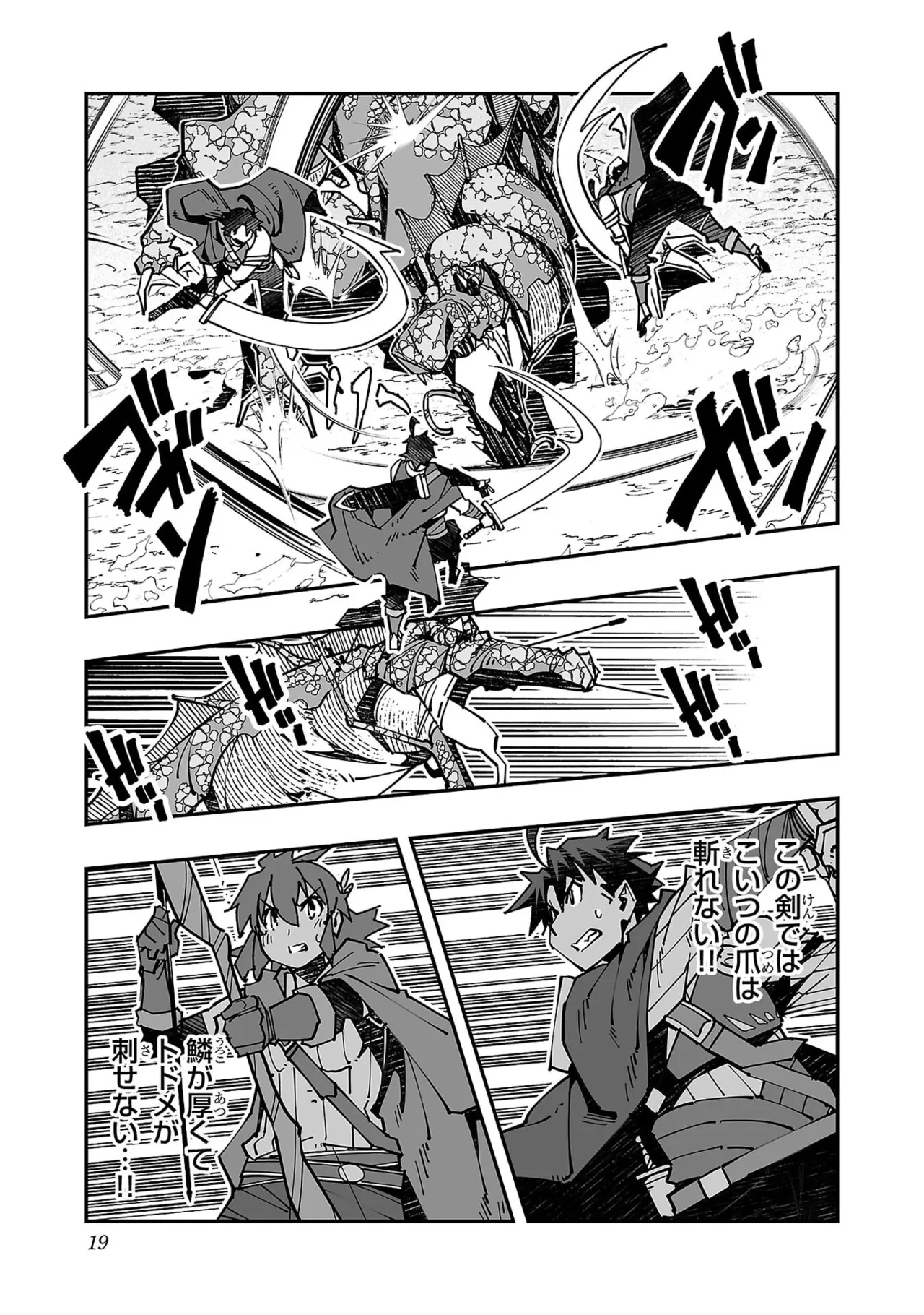 Netori Mahoutsukai no Bouken Volume 5 page 21 - full censorship big breasts hentai manga - read online free